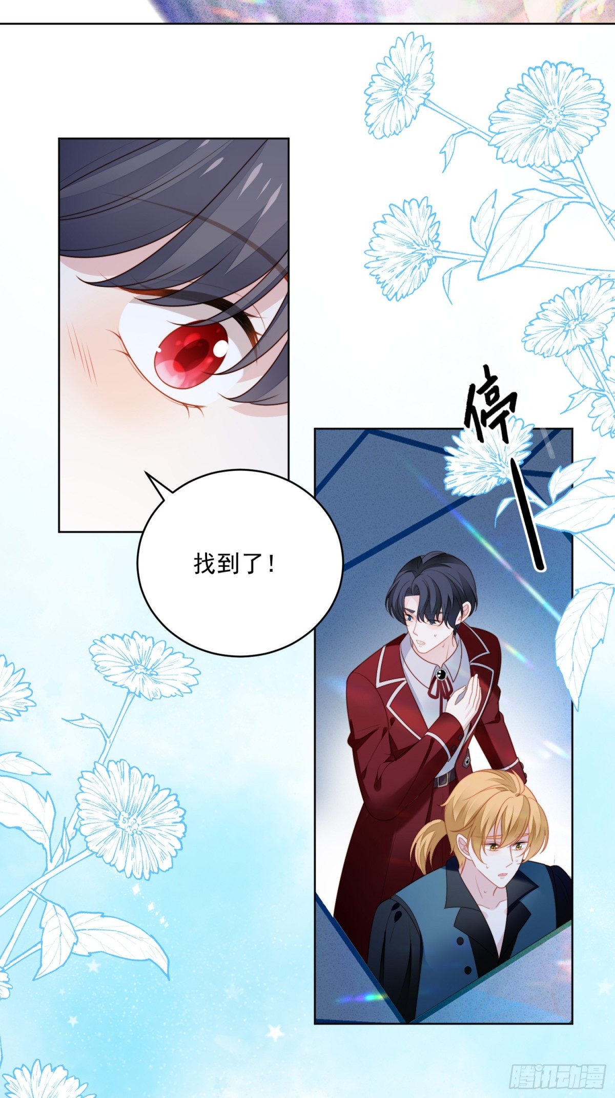 第两百零三话这是&hellip;&hellip;梦？-第211话