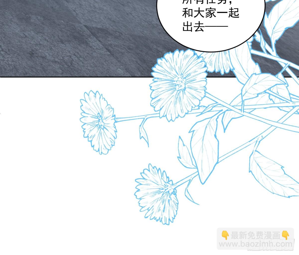 第两百零三话这是&hellip;&hellip;梦？-第211话