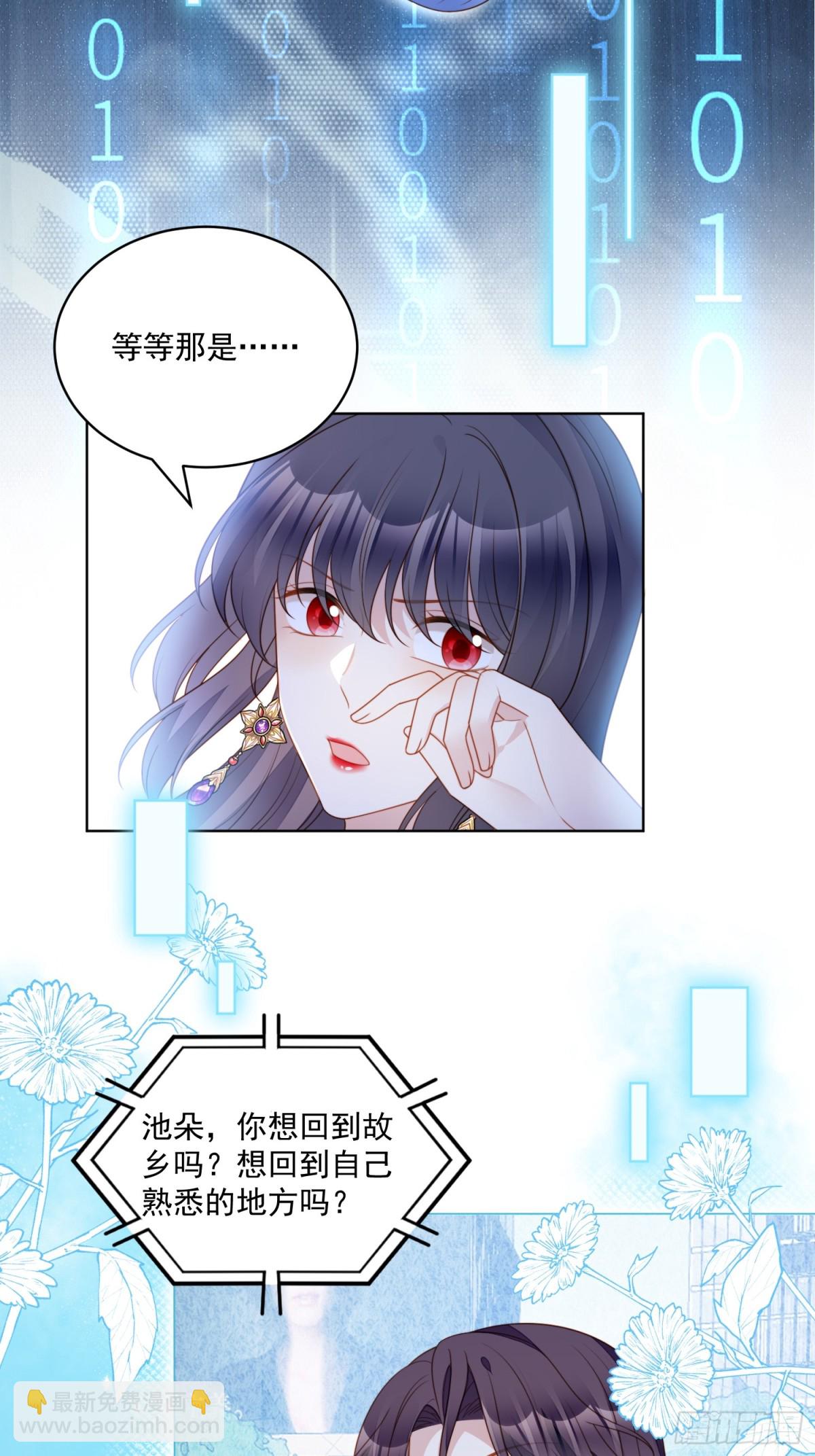 第两百零三话这是&hellip;&hellip;梦？-第211话