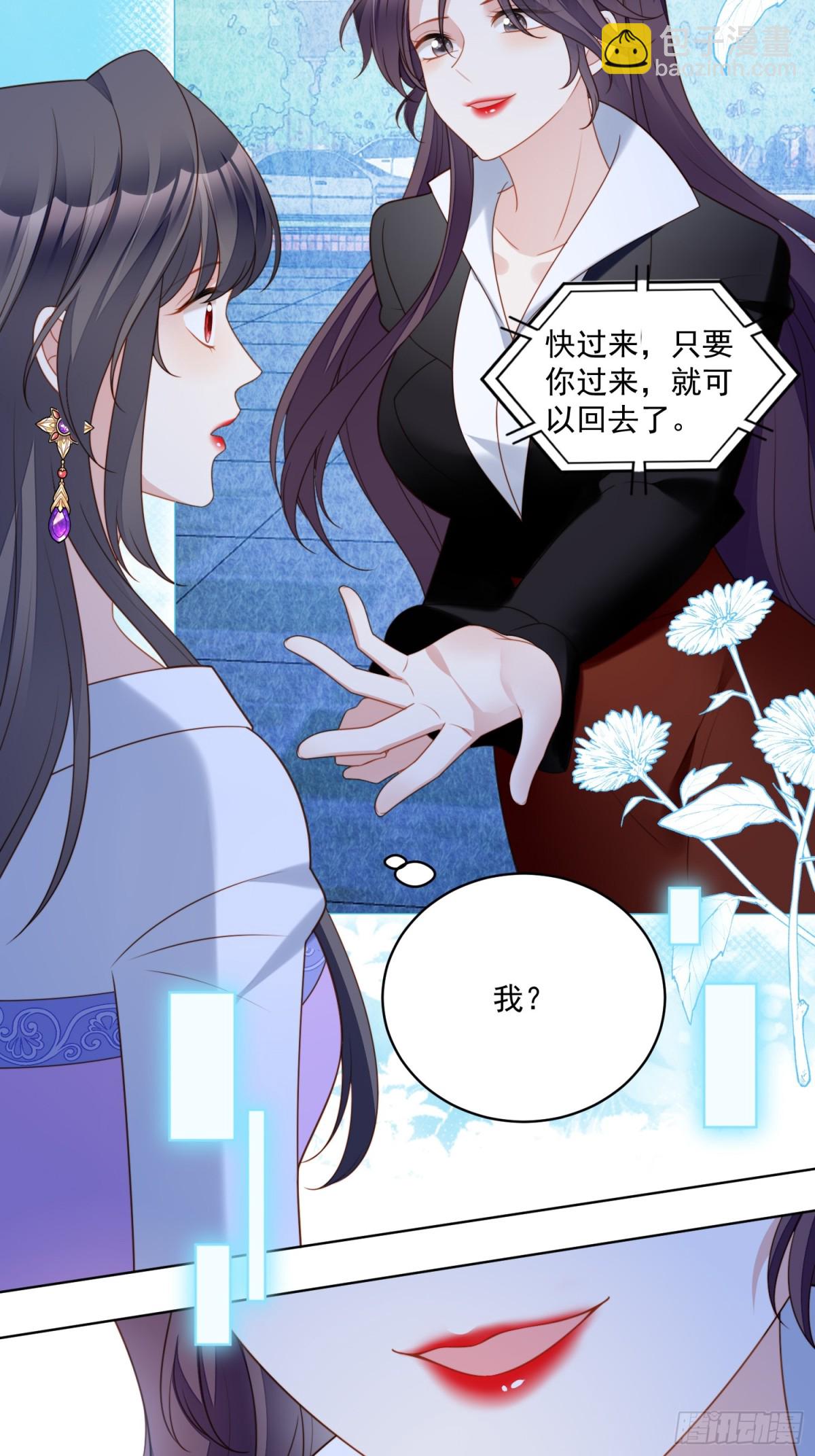 第两百零三话这是&hellip;&hellip;梦？-第211话