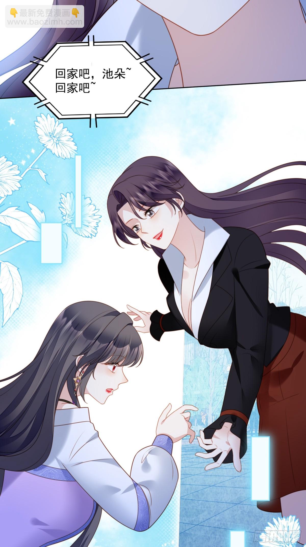 第两百零三话这是&hellip;&hellip;梦？-第211话