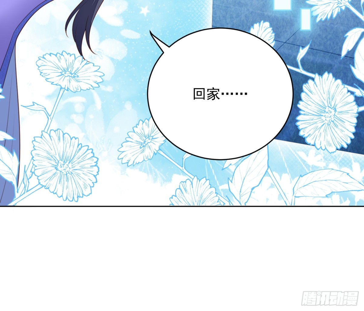 第两百零三话这是&hellip;&hellip;梦？-第211话