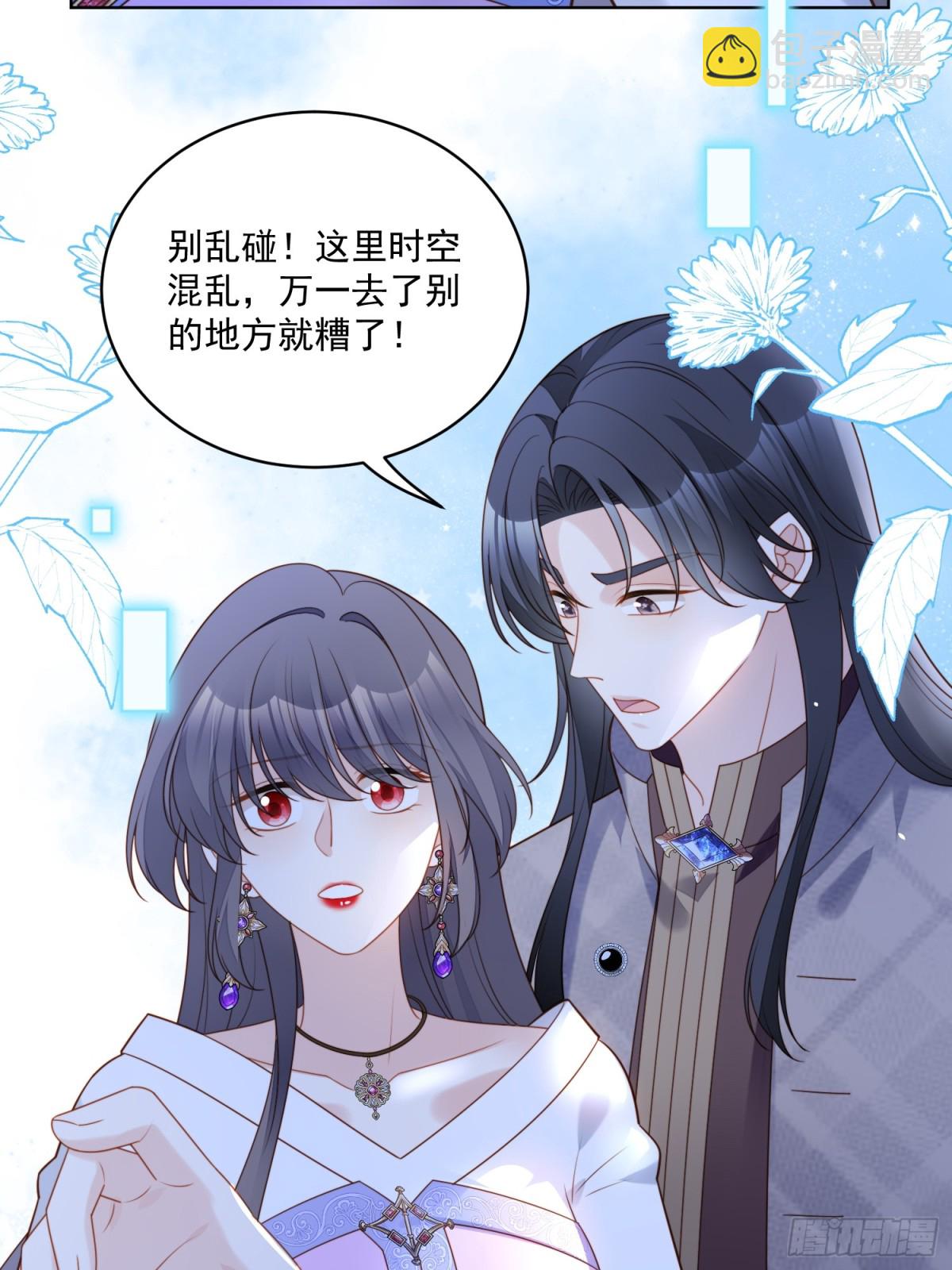 第两百零三话这是&hellip;&hellip;梦？-第211话