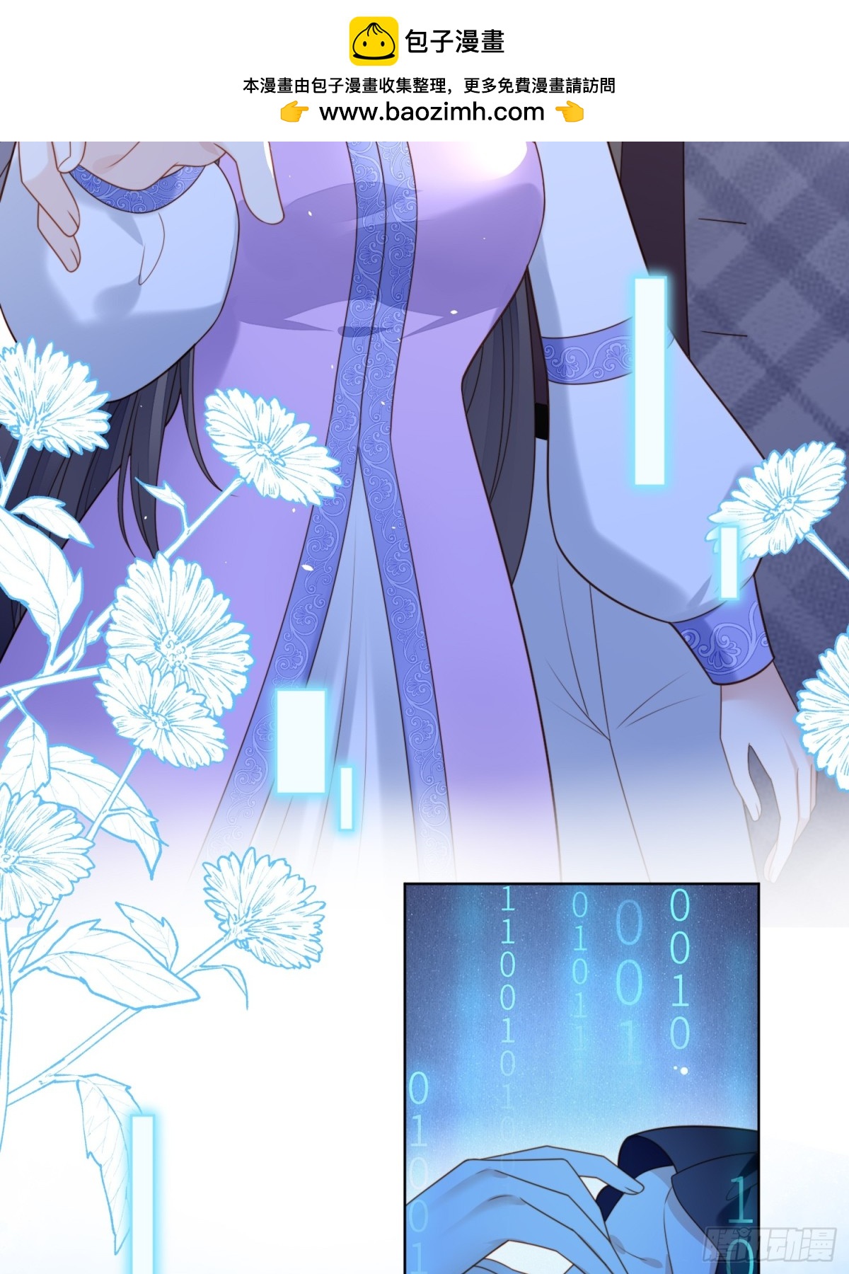 第两百零三话这是&hellip;&hellip;梦？-第211话