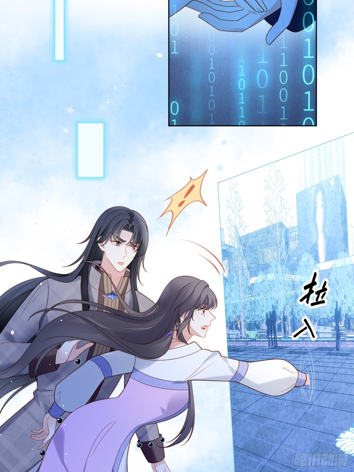 第两百零三话这是&hellip;&hellip;梦？-第211话