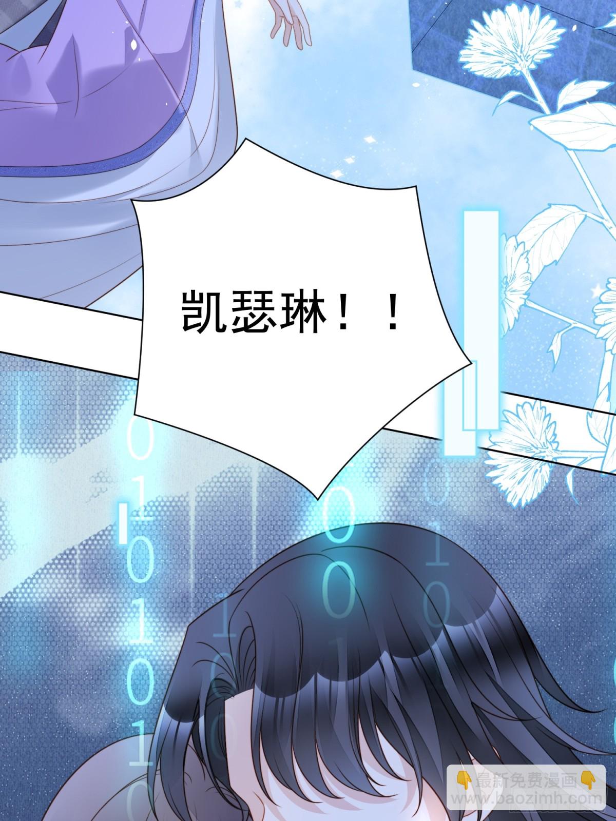第两百零三话这是&hellip;&hellip;梦？-第211话
