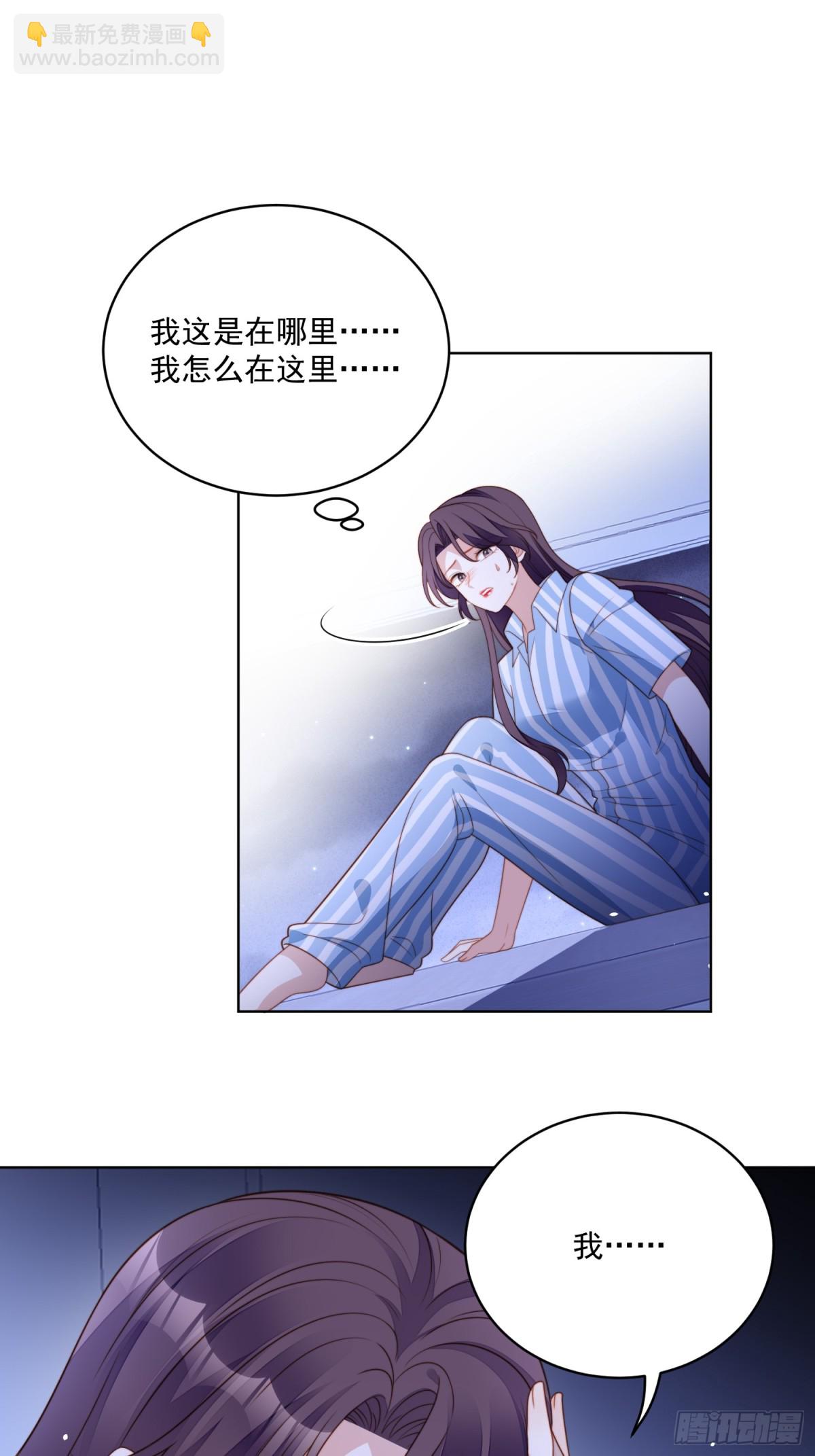 第两百零三话这是&hellip;&hellip;梦？-第211话