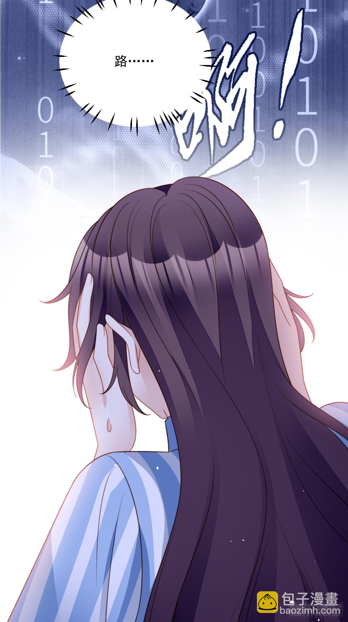 第两百零三话这是&hellip;&hellip;梦？-第211话