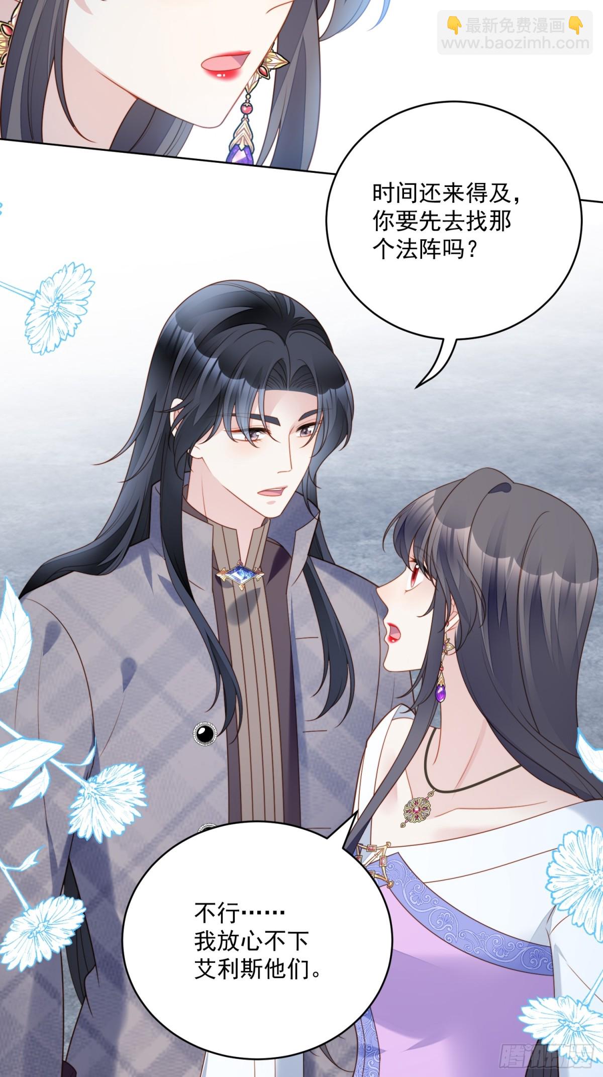 第两百零三话这是&hellip;&hellip;梦？-第211话