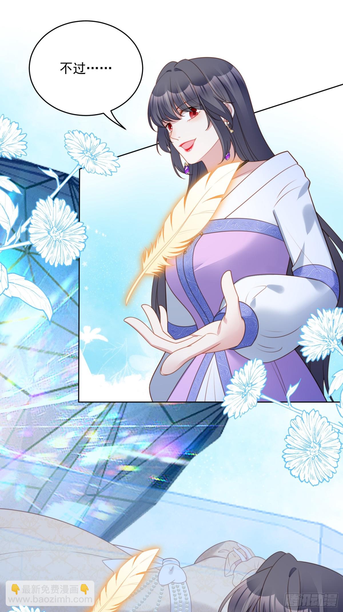 第两百零三话这是&hellip;&hellip;梦？-第211话