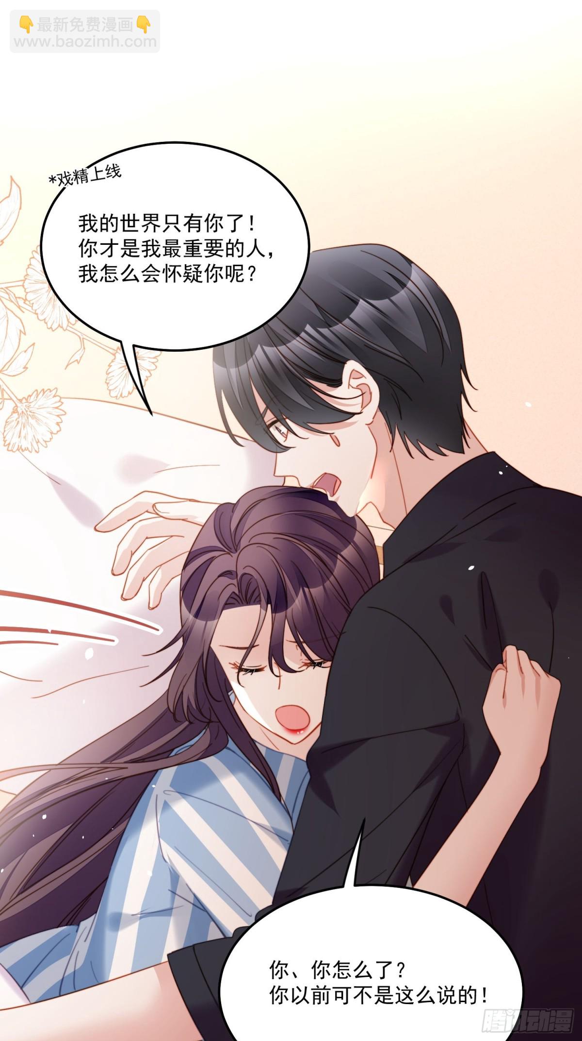 第两百零五话影后生活开启-第213话