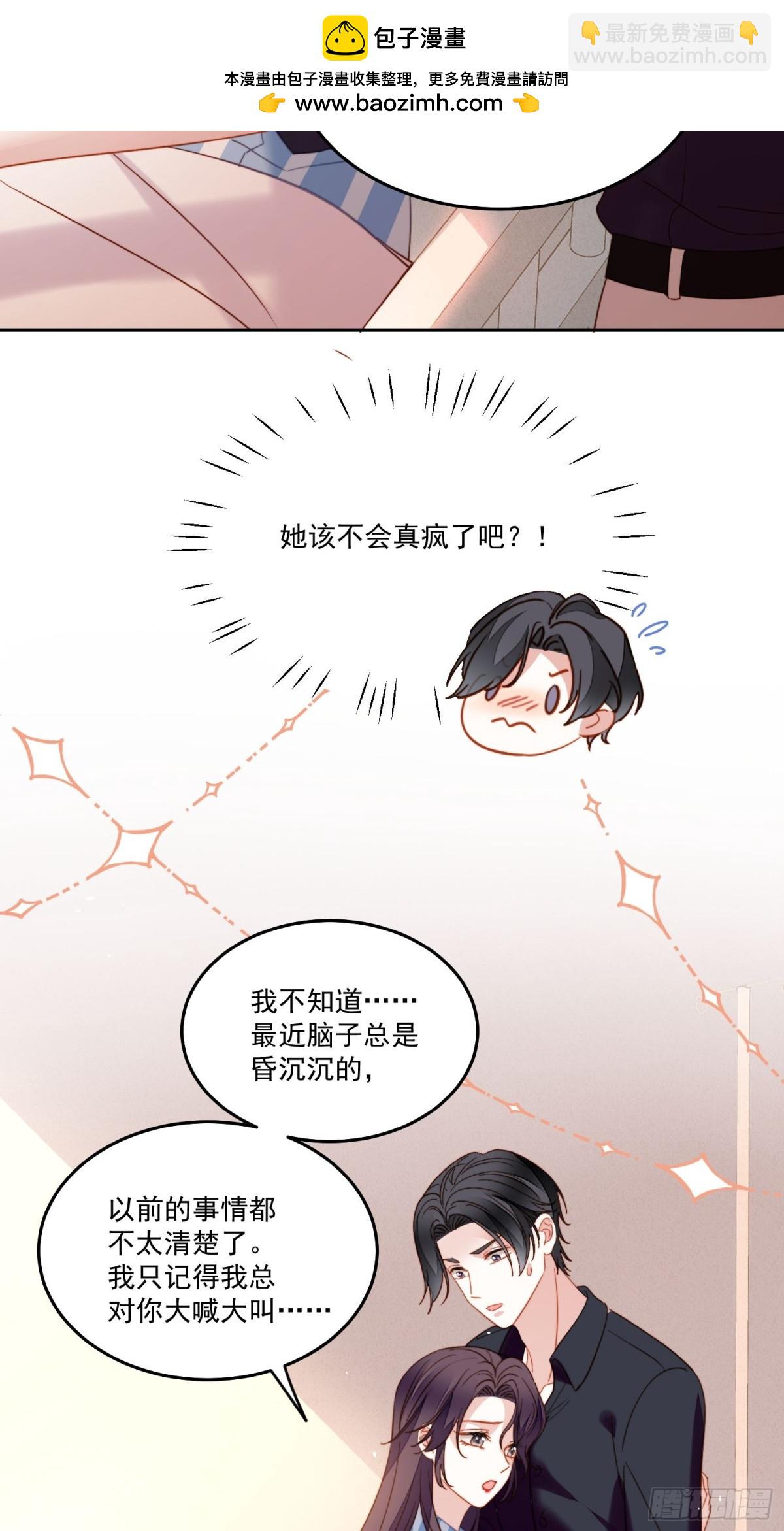 第两百零五话影后生活开启-第213话