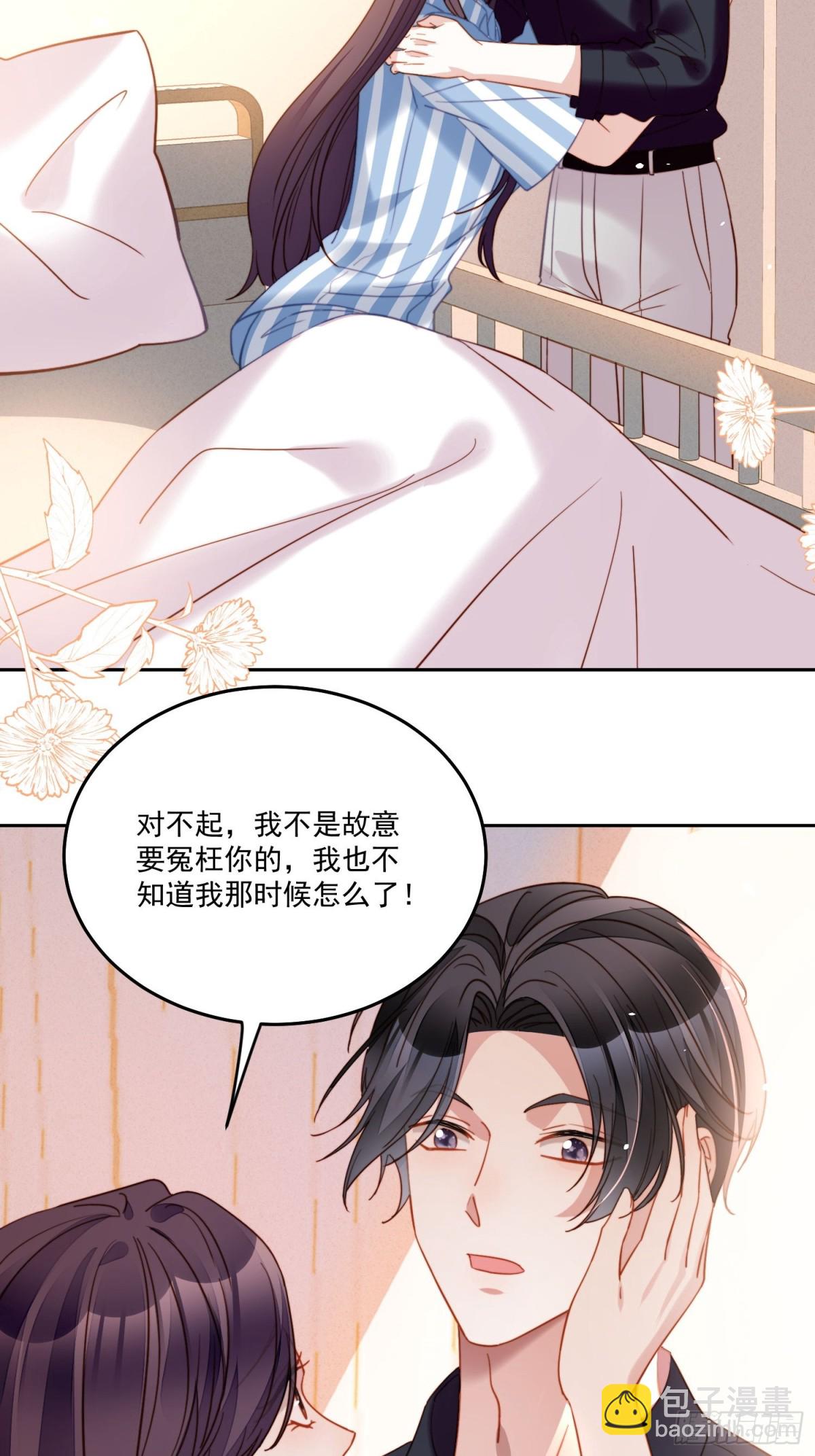 第两百零五话影后生活开启-第213话