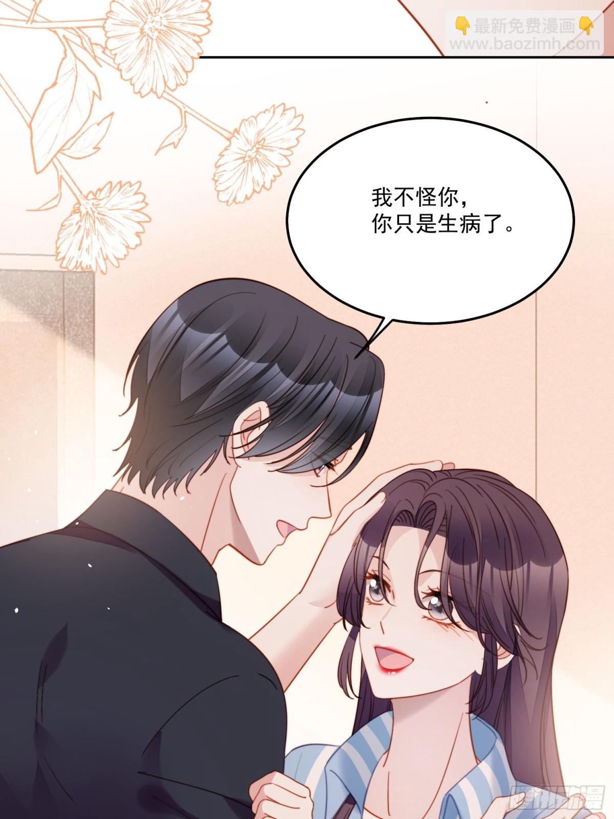 第两百零五话影后生活开启-第213话