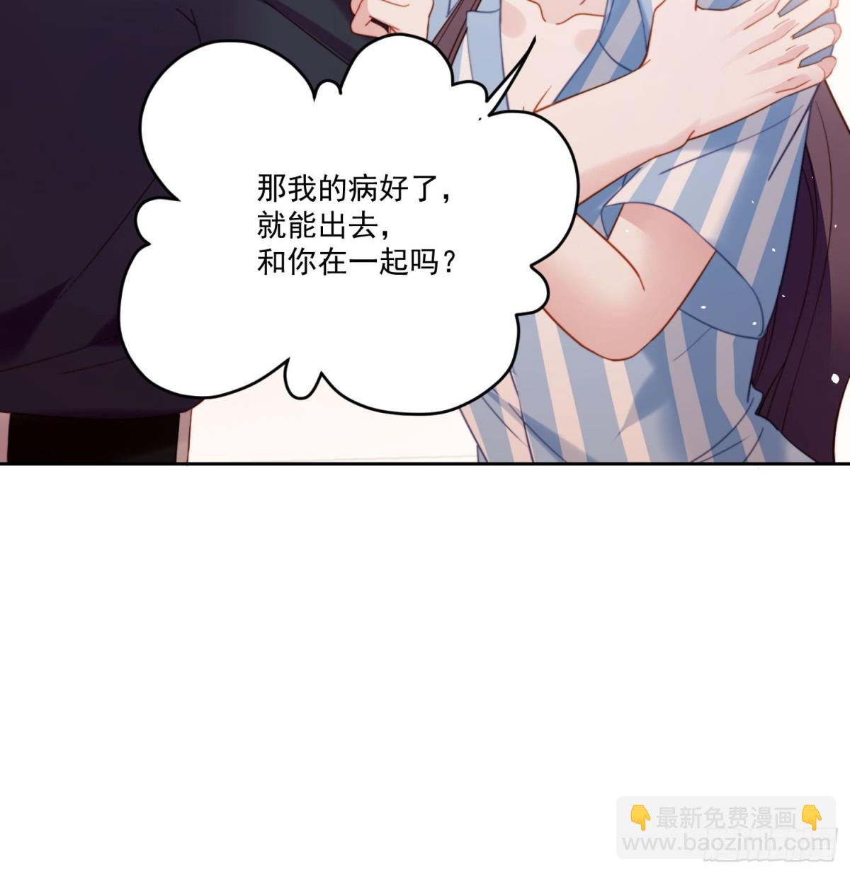 第两百零五话影后生活开启-第213话