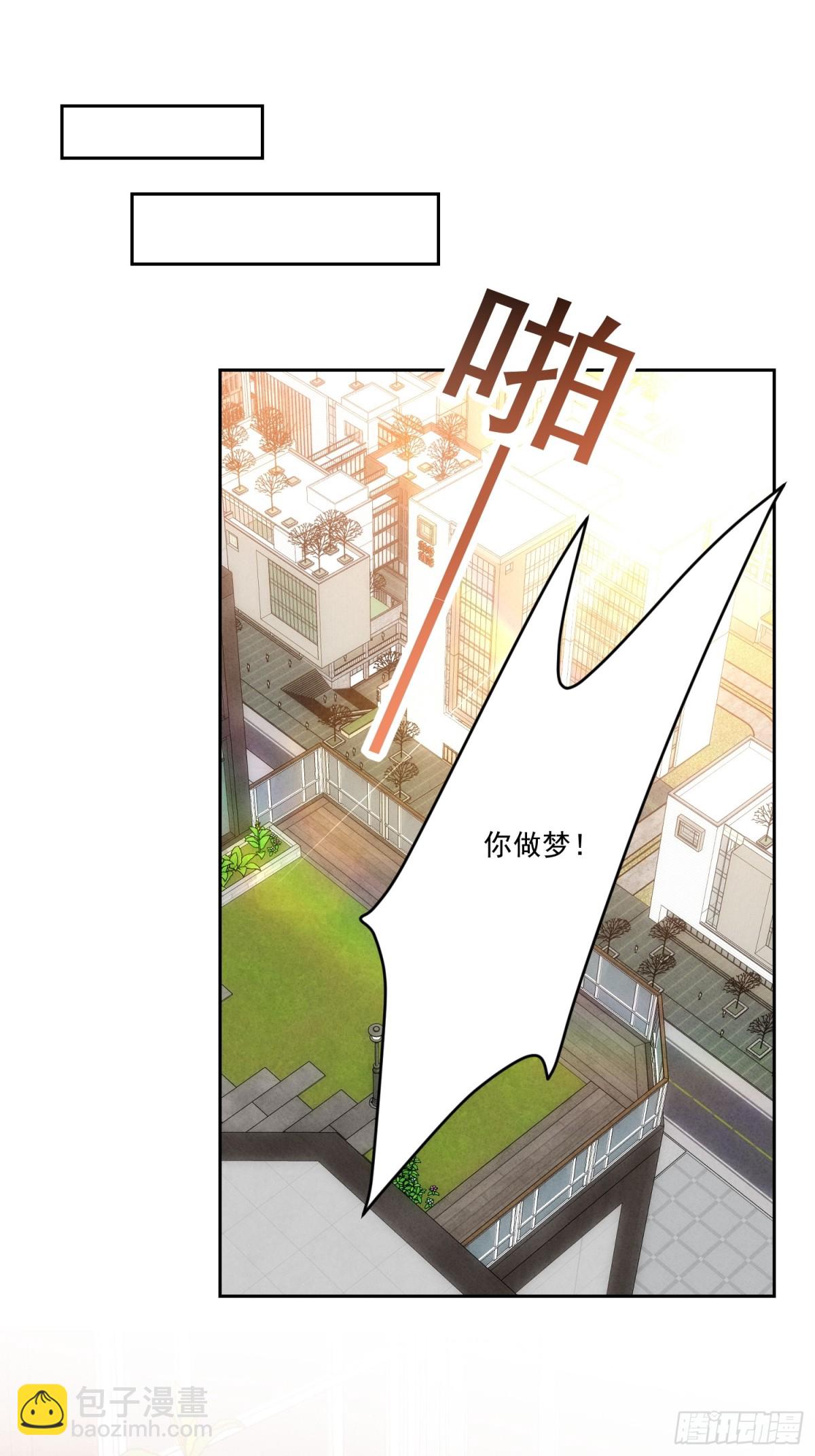 第两百零五话影后生活开启-第213话