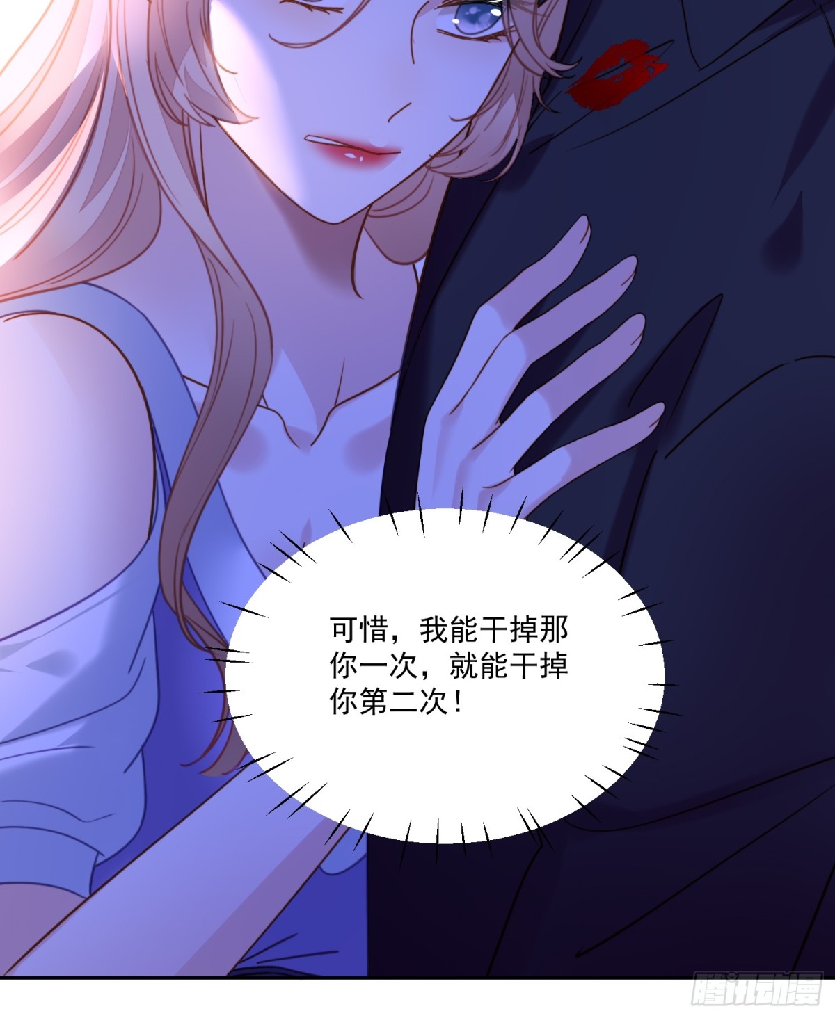 第两百零五话影后生活开启-第213话