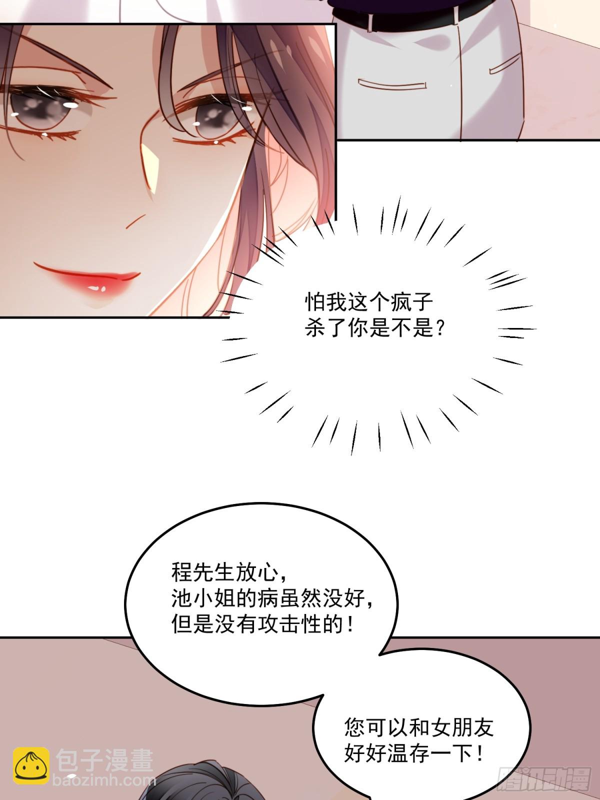 第两百零五话影后生活开启-第213话