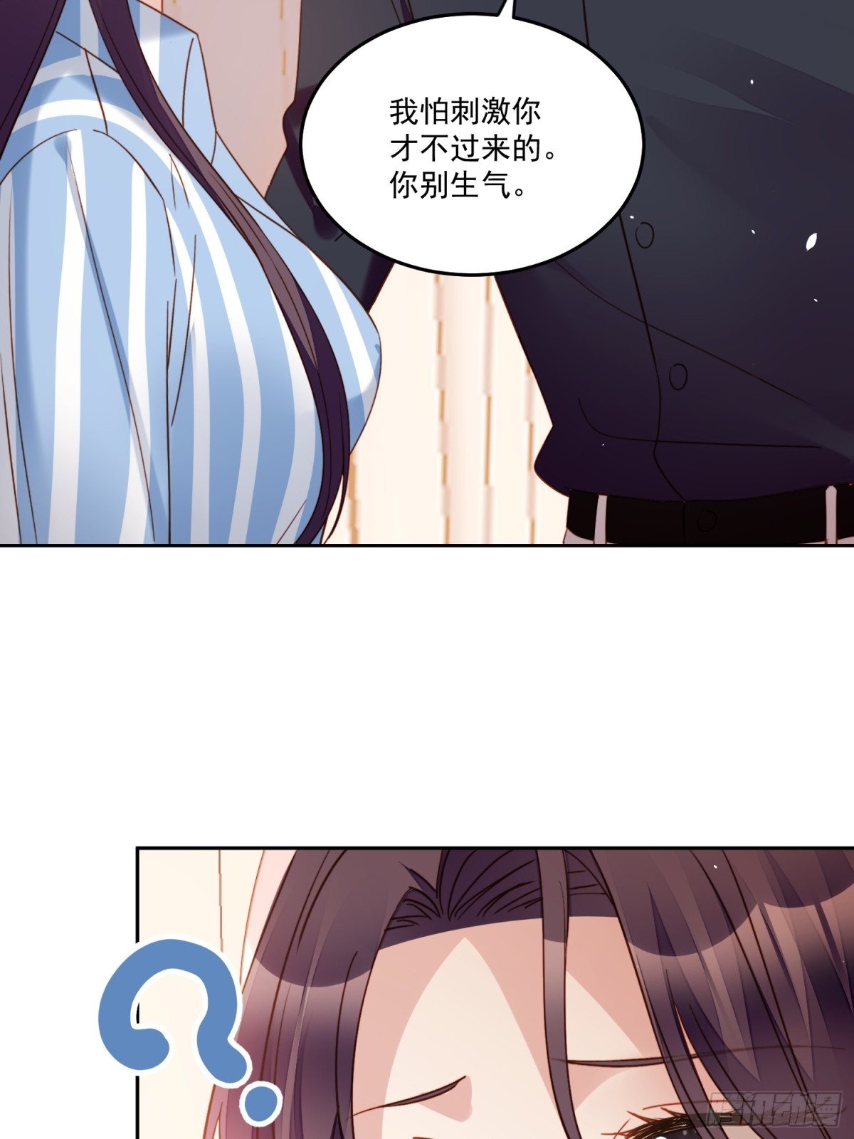 第两百零五话影后生活开启-第213话