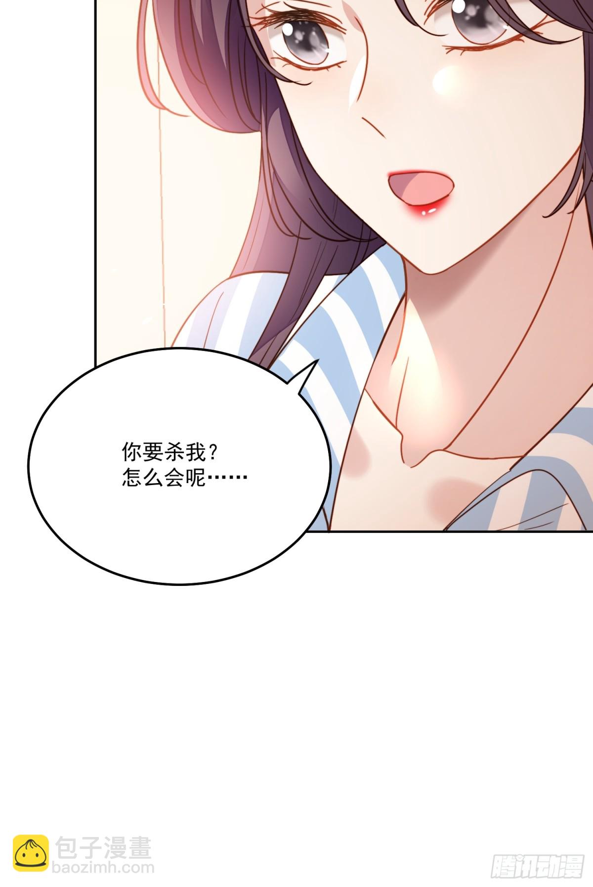 第两百零五话影后生活开启-第213话