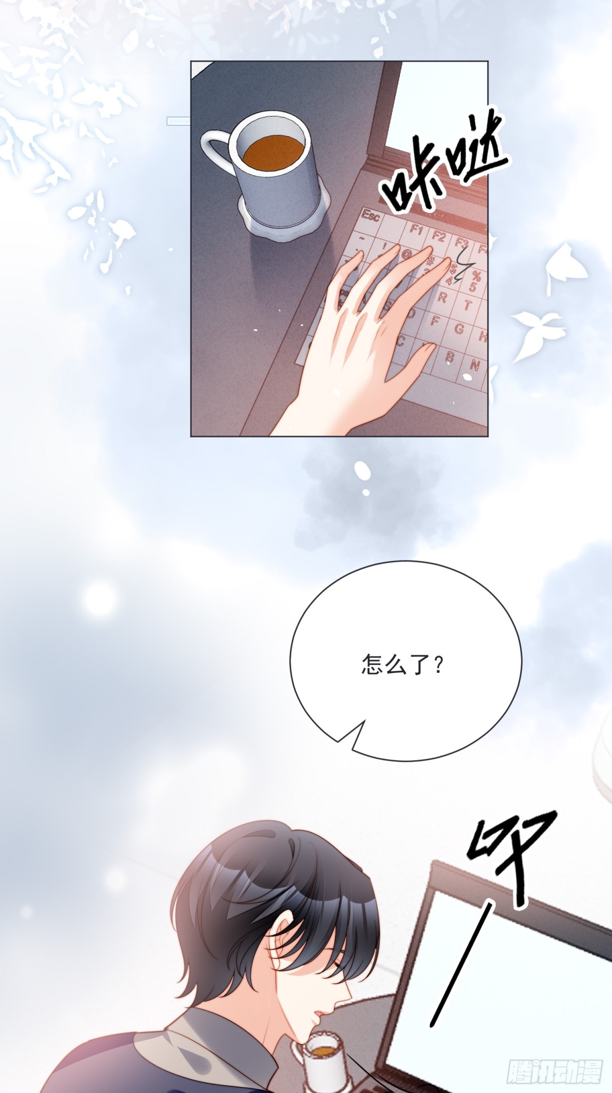 第二百零七话贴身照顾你-第215话