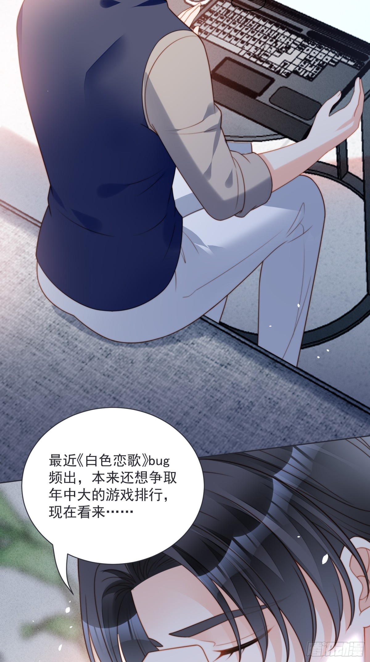 第二百零七话贴身照顾你-第215话