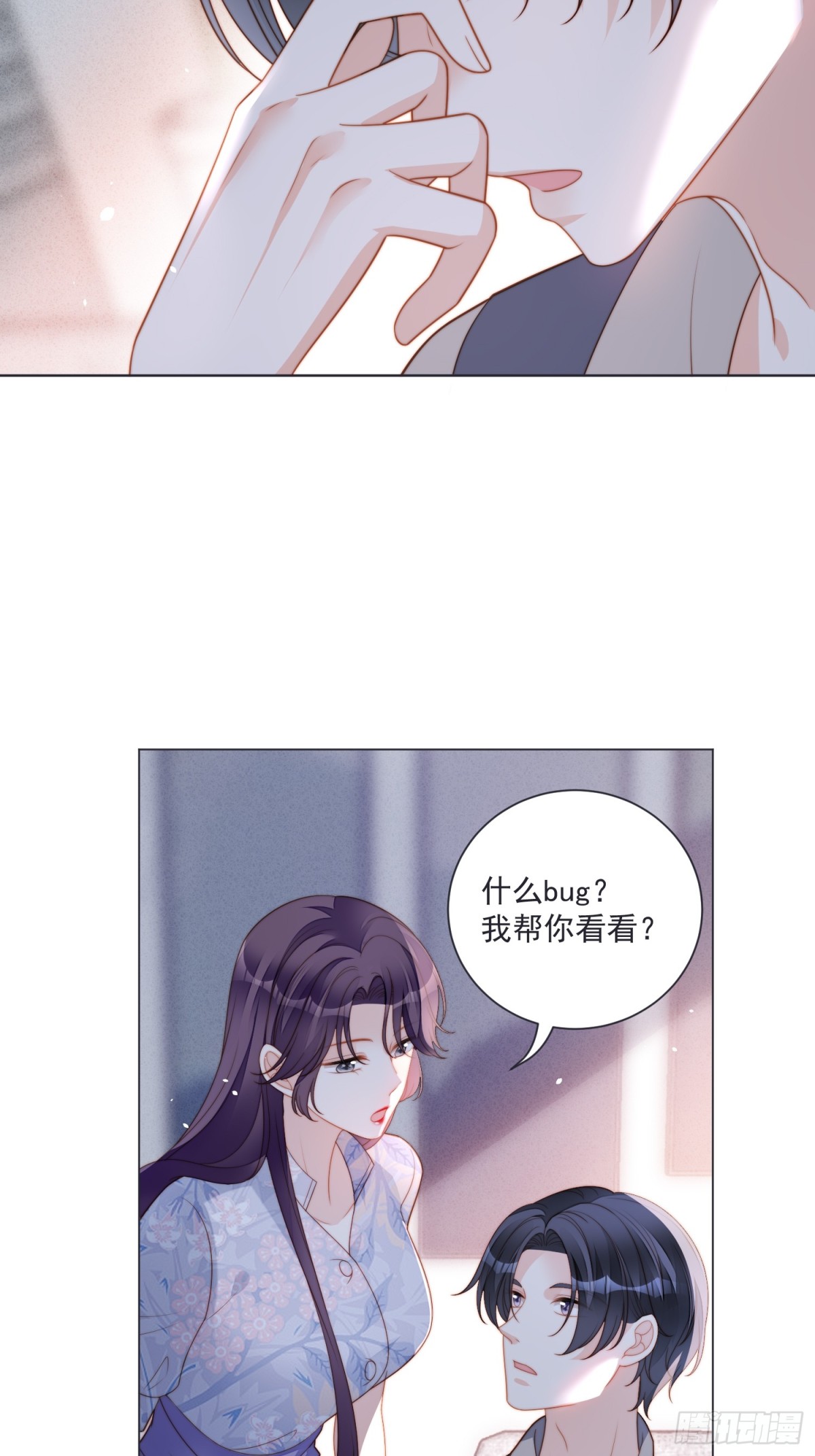 第二百零七话贴身照顾你-第215话
