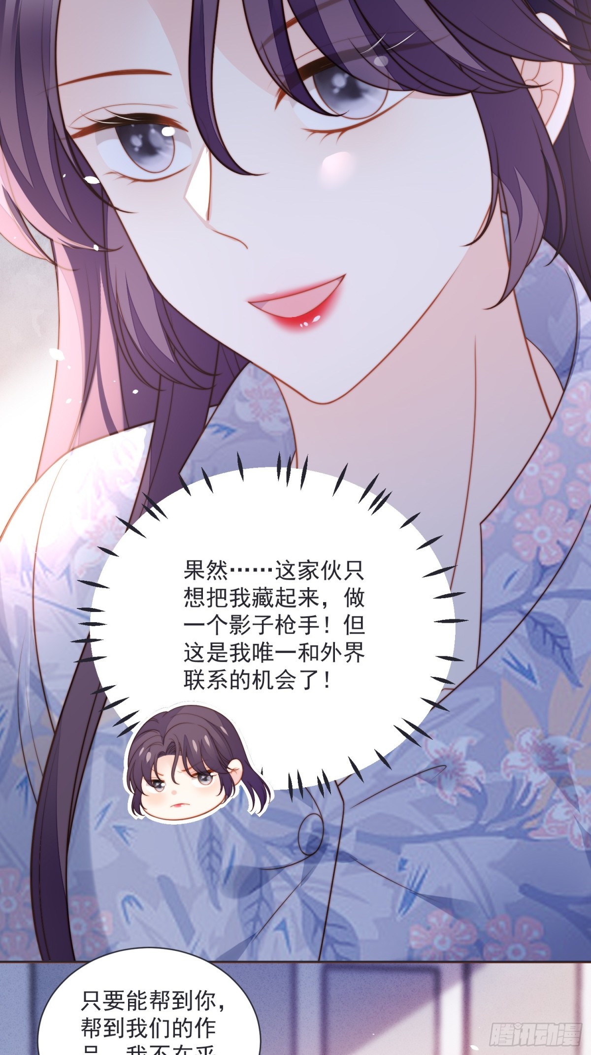 第二百零七话贴身照顾你-第215话