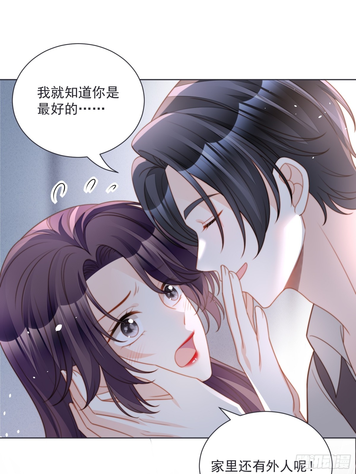 第二百零七话贴身照顾你-第215话
