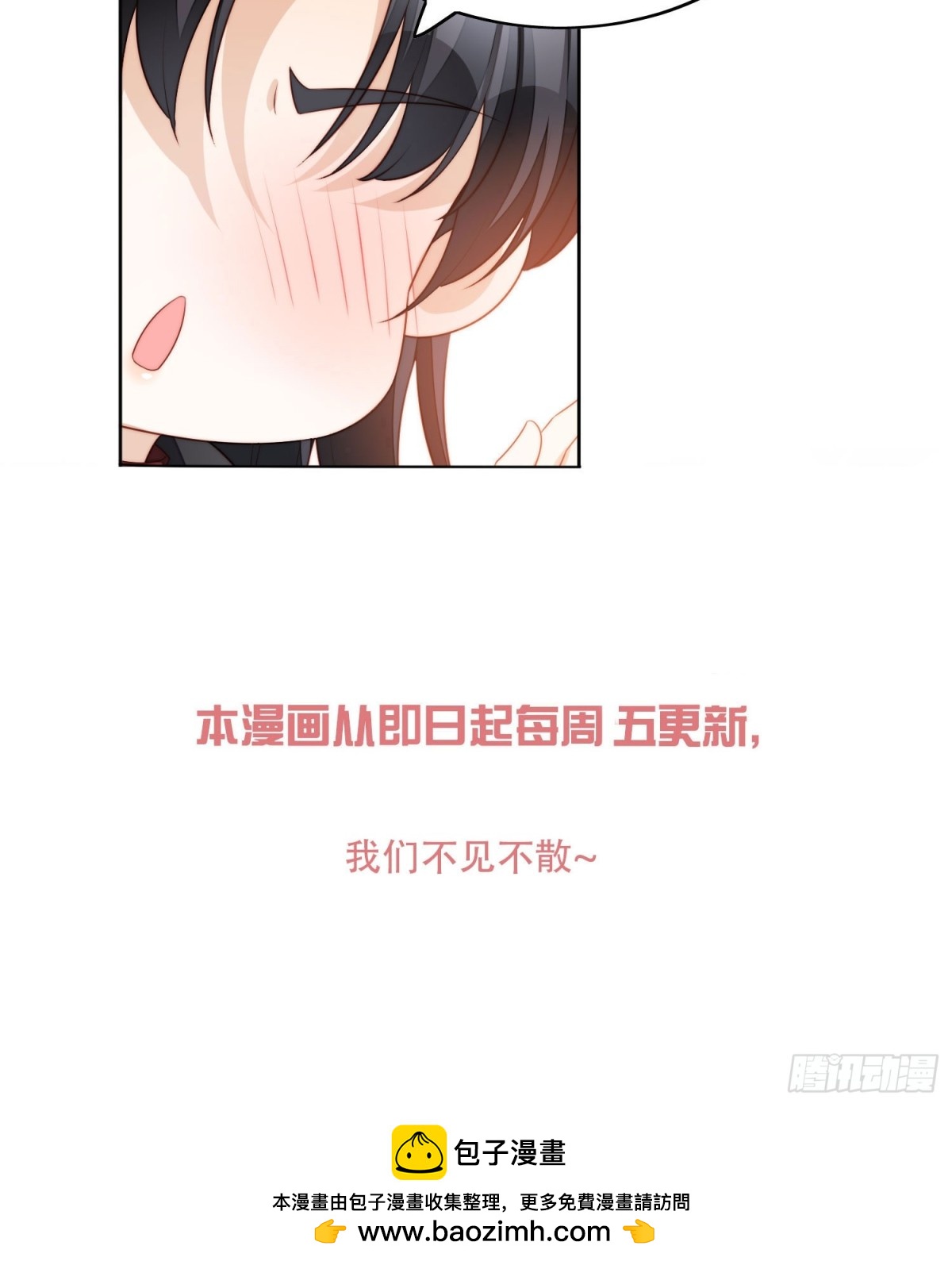 第二百零七话贴身照顾你-第215话