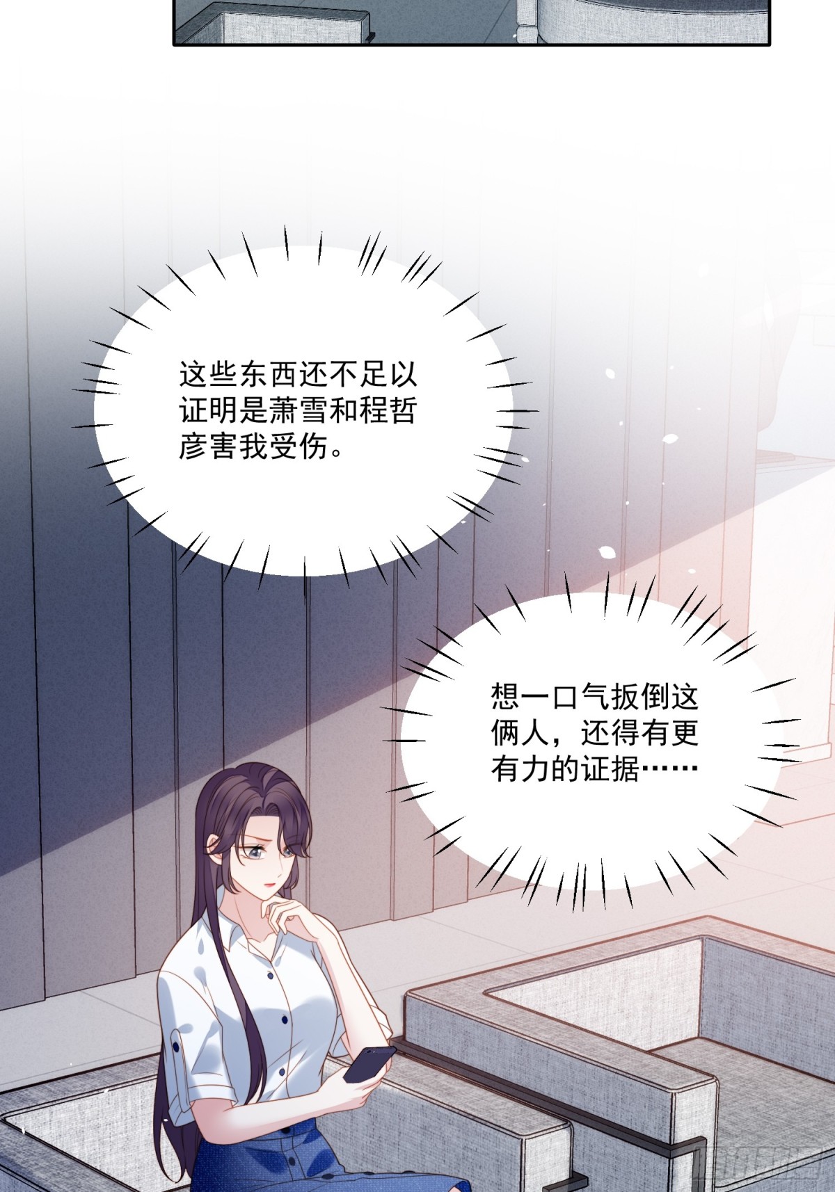 第二百零七话贴身照顾你-第215话