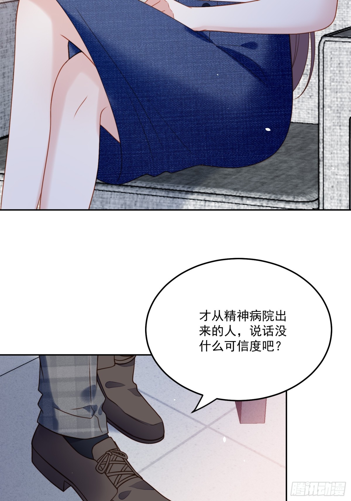 第二百零七话贴身照顾你-第215话