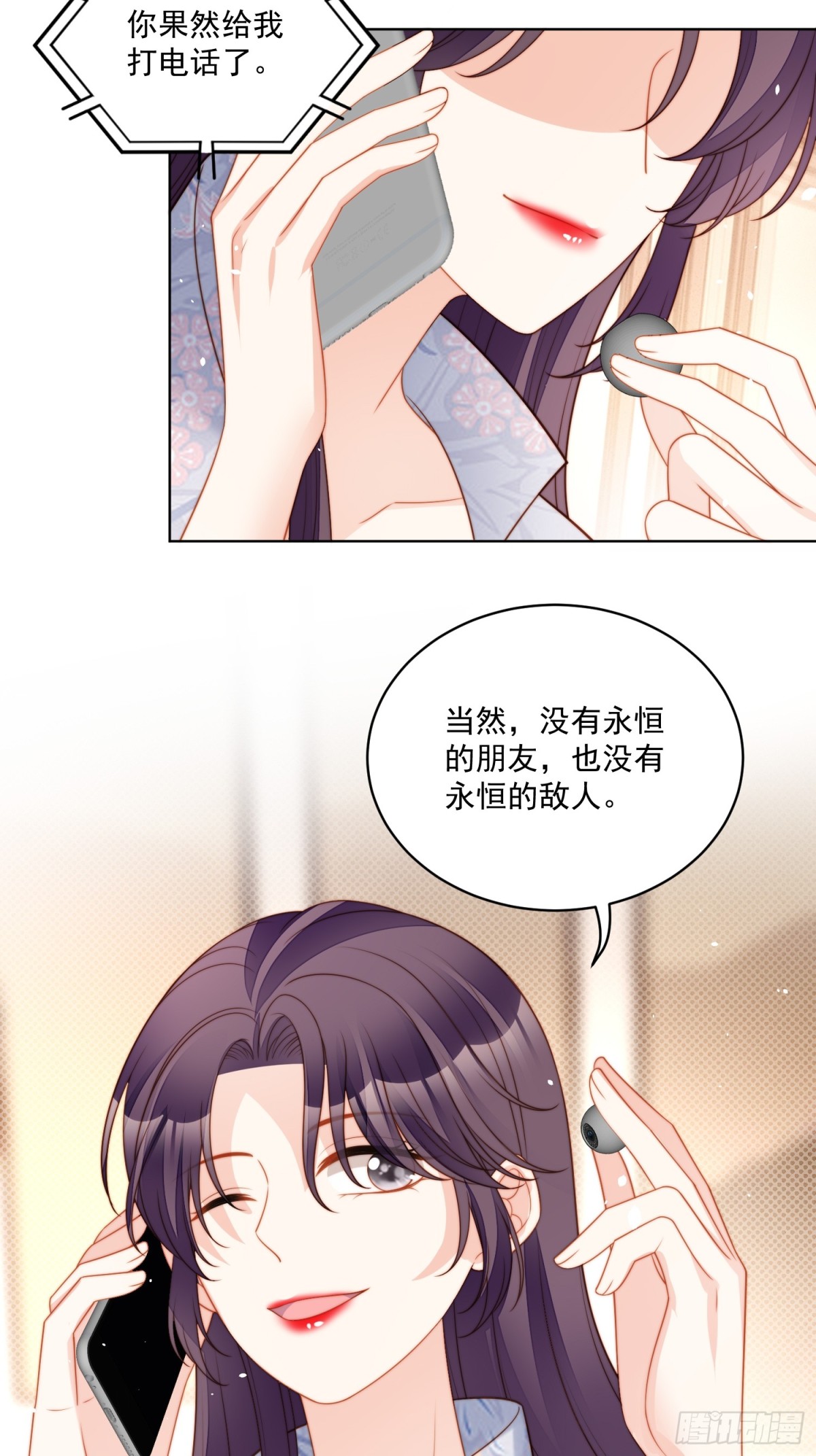 第两百零九话互为仇敌？-第217话