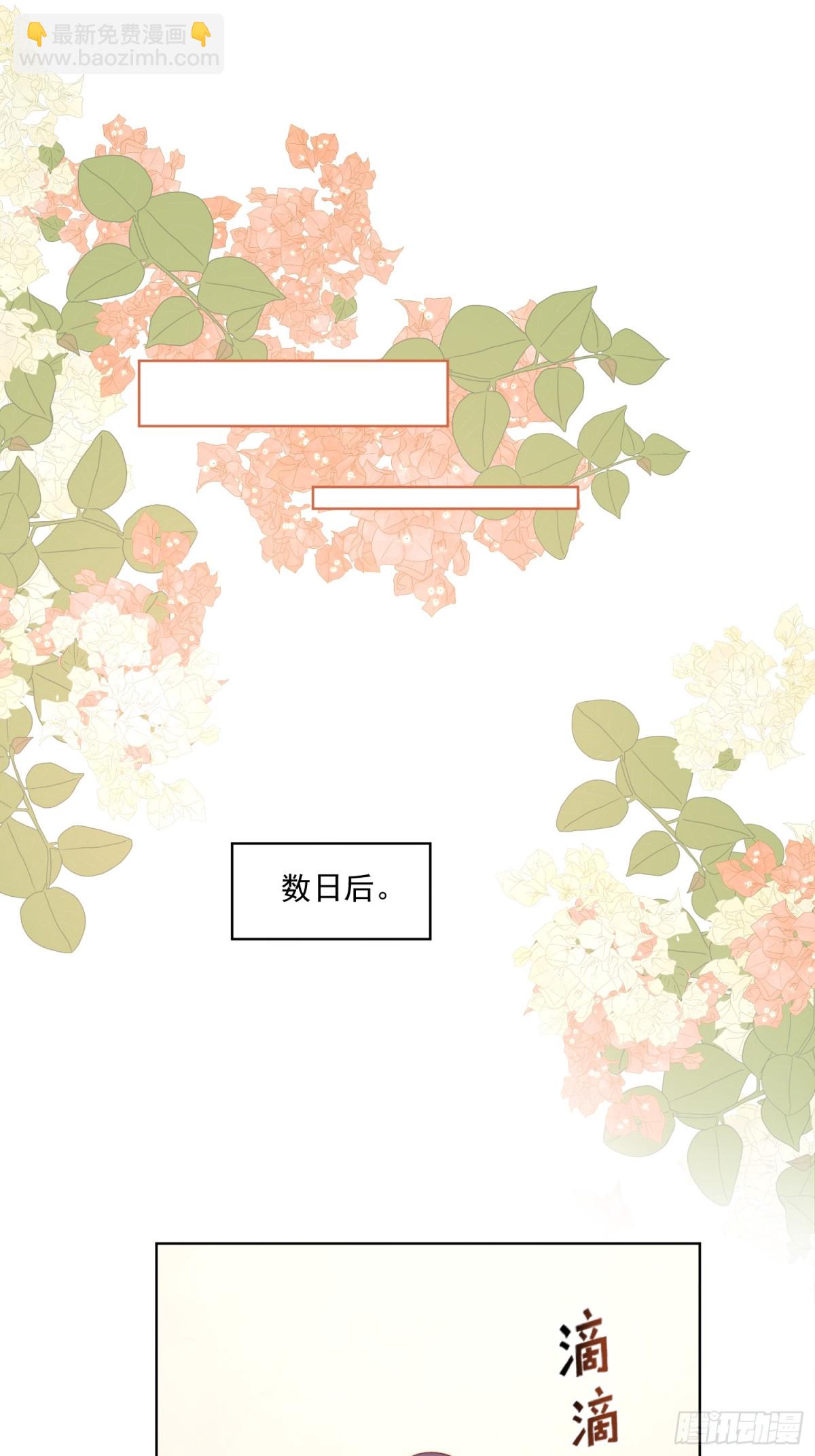 第两百零九话互为仇敌？-第217话
