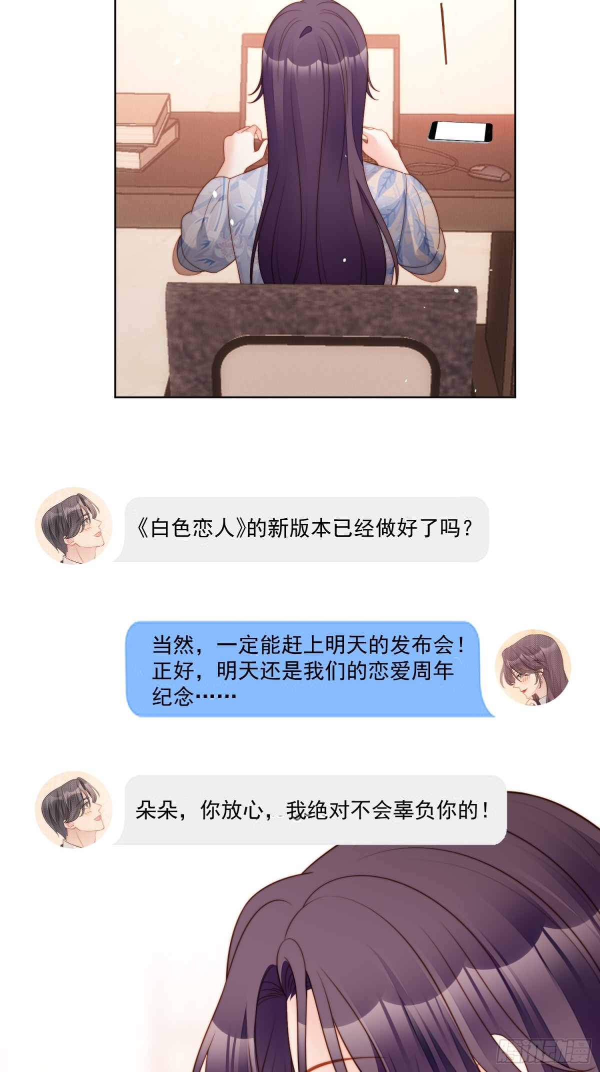 第两百零九话互为仇敌？-第217话