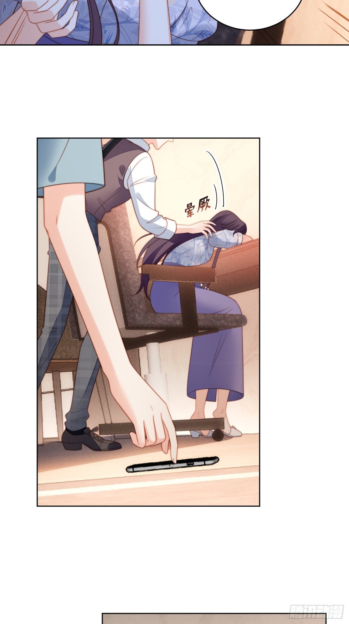 第两百零九话互为仇敌？-第217话