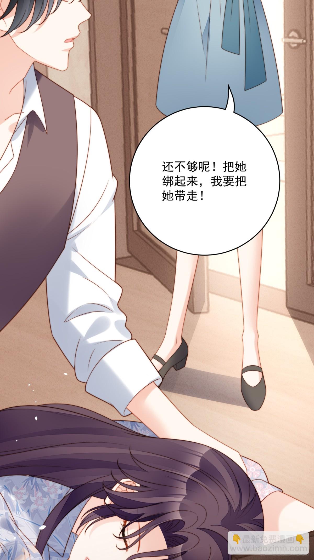第两百零九话互为仇敌？-第217话
