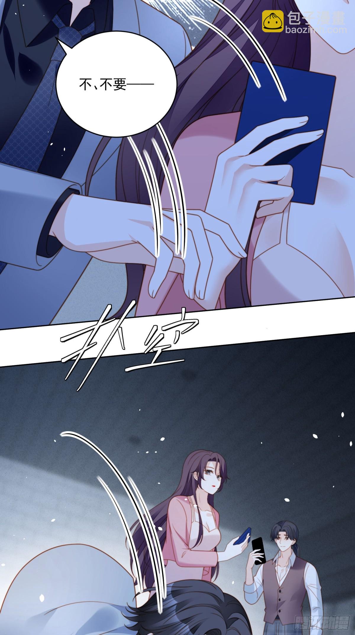 第两百一十一话揭露渣男真面目-第219话