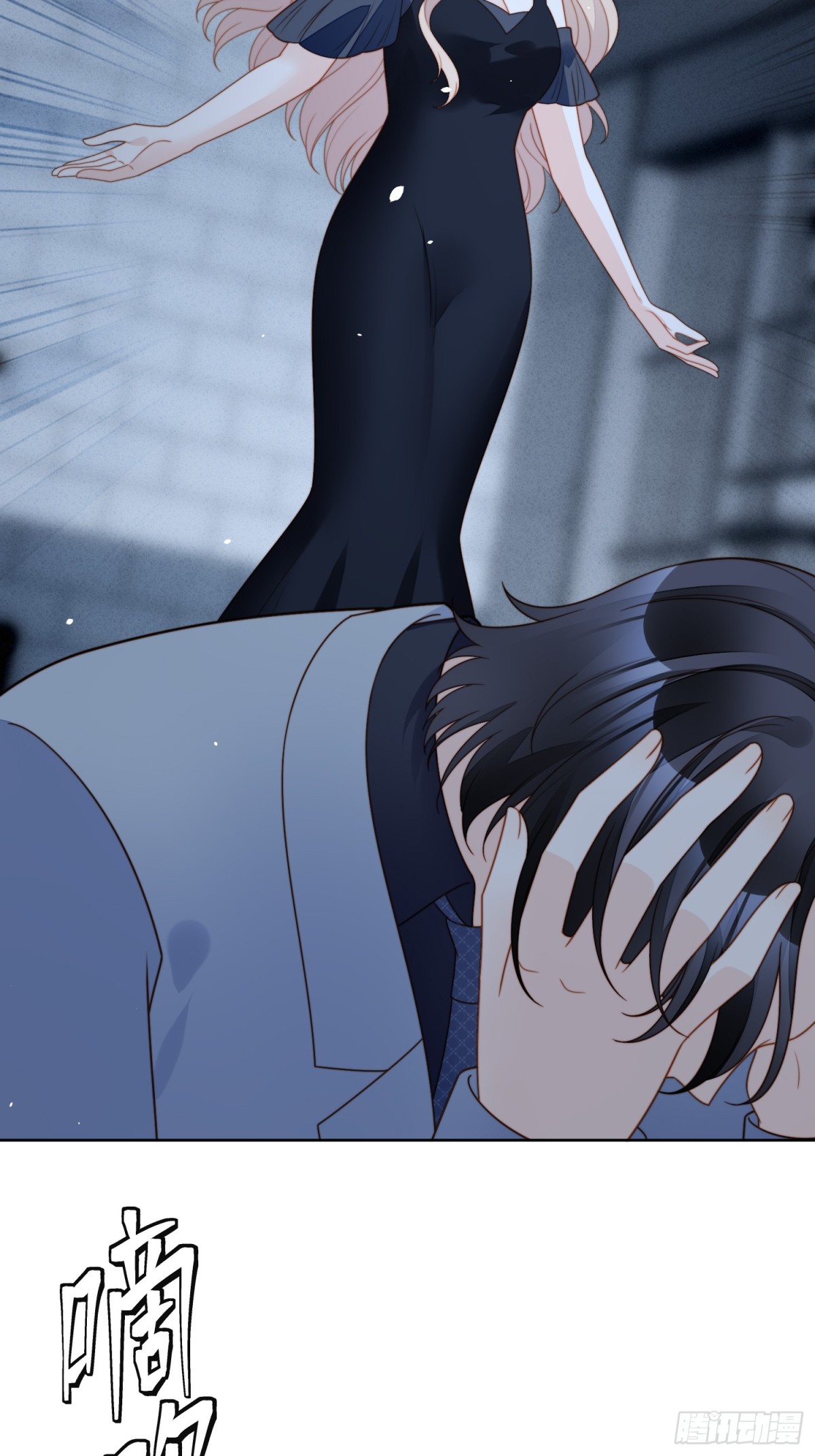 第两百一十一话揭露渣男真面目-第219话
