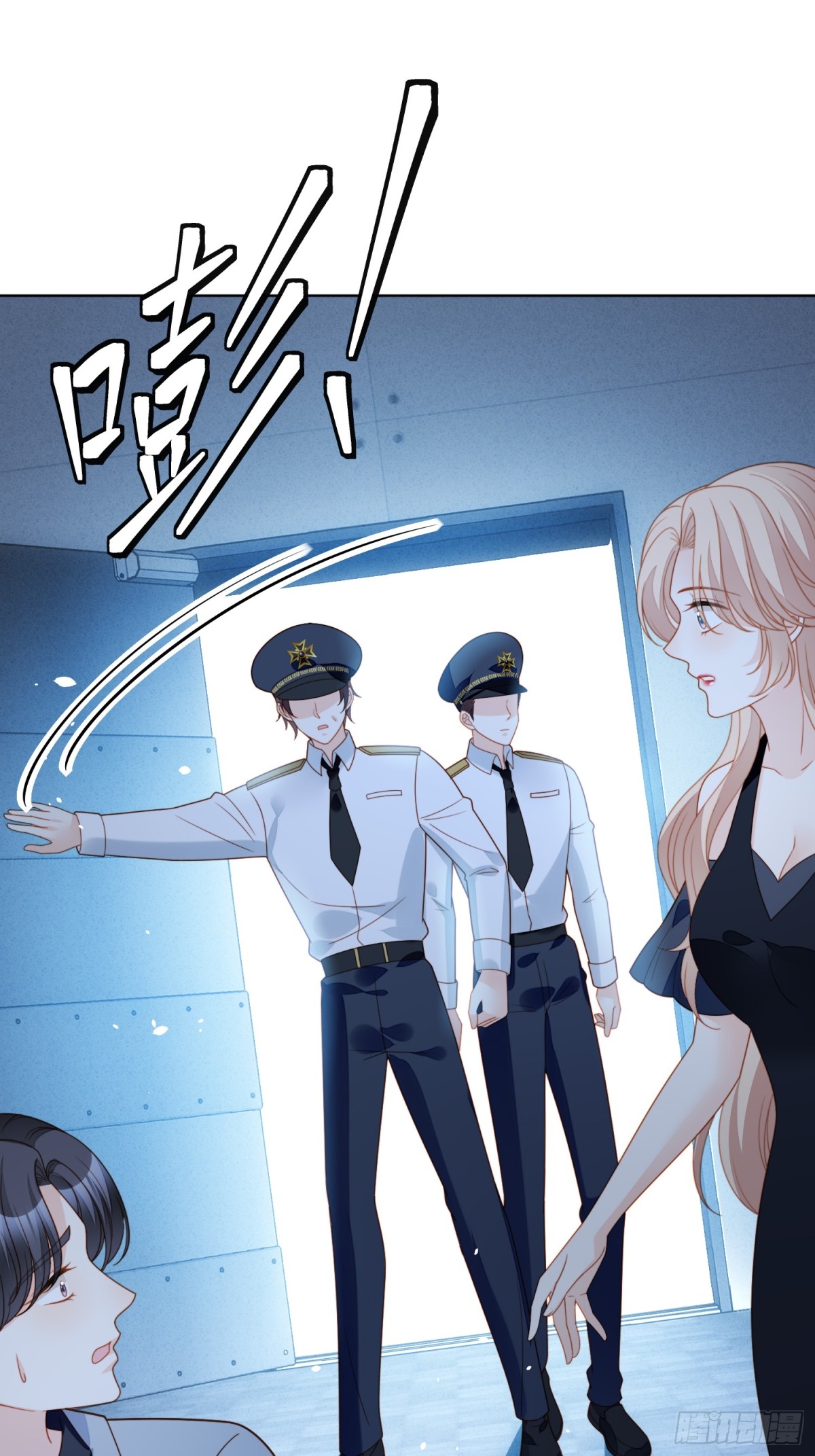 第两百一十一话揭露渣男真面目-第219话