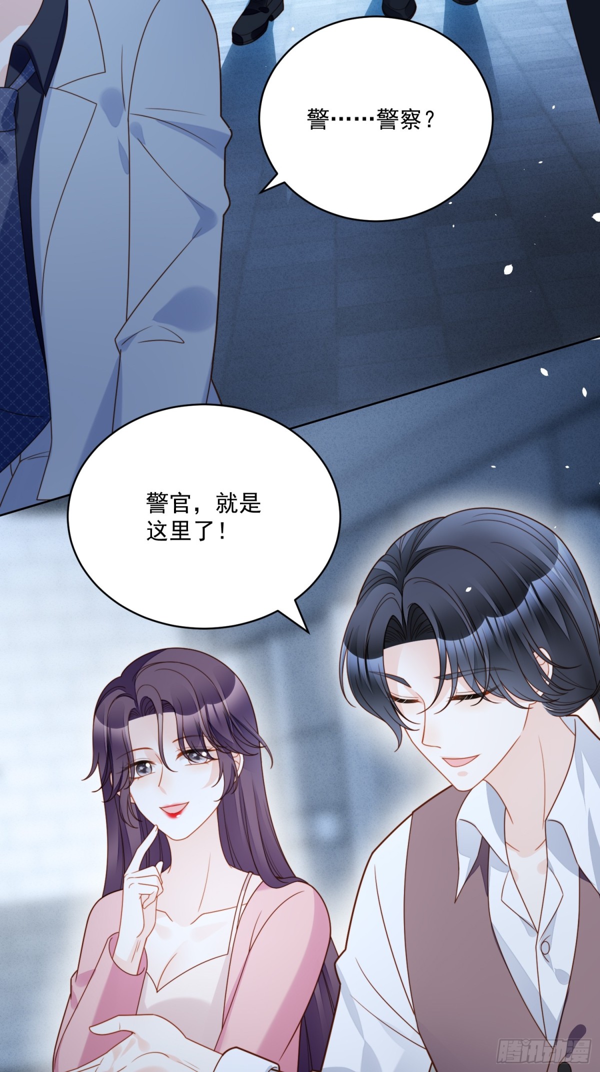 第两百一十一话揭露渣男真面目-第219话