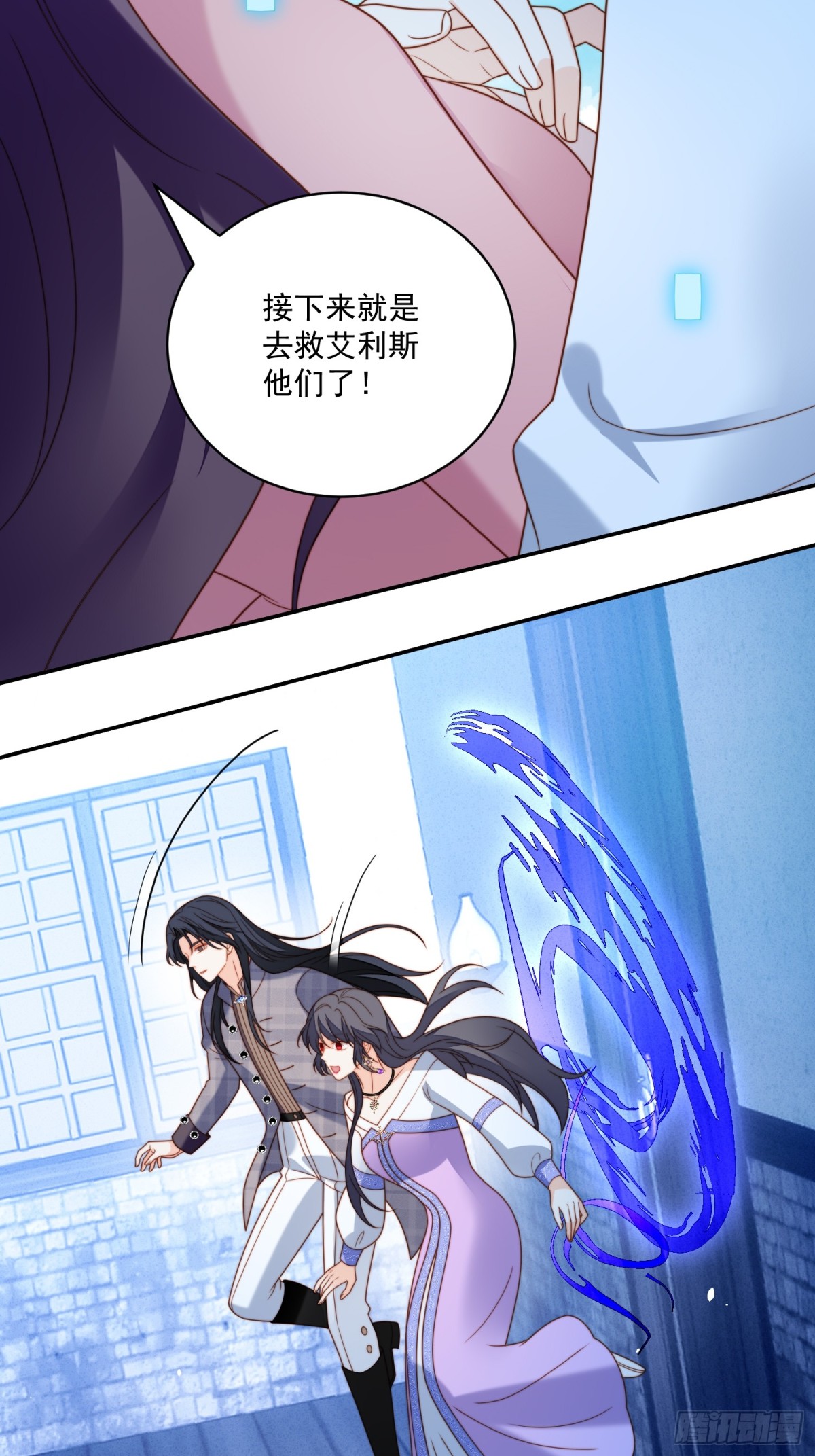 第两百一十三话回到游戏世界-第221话
