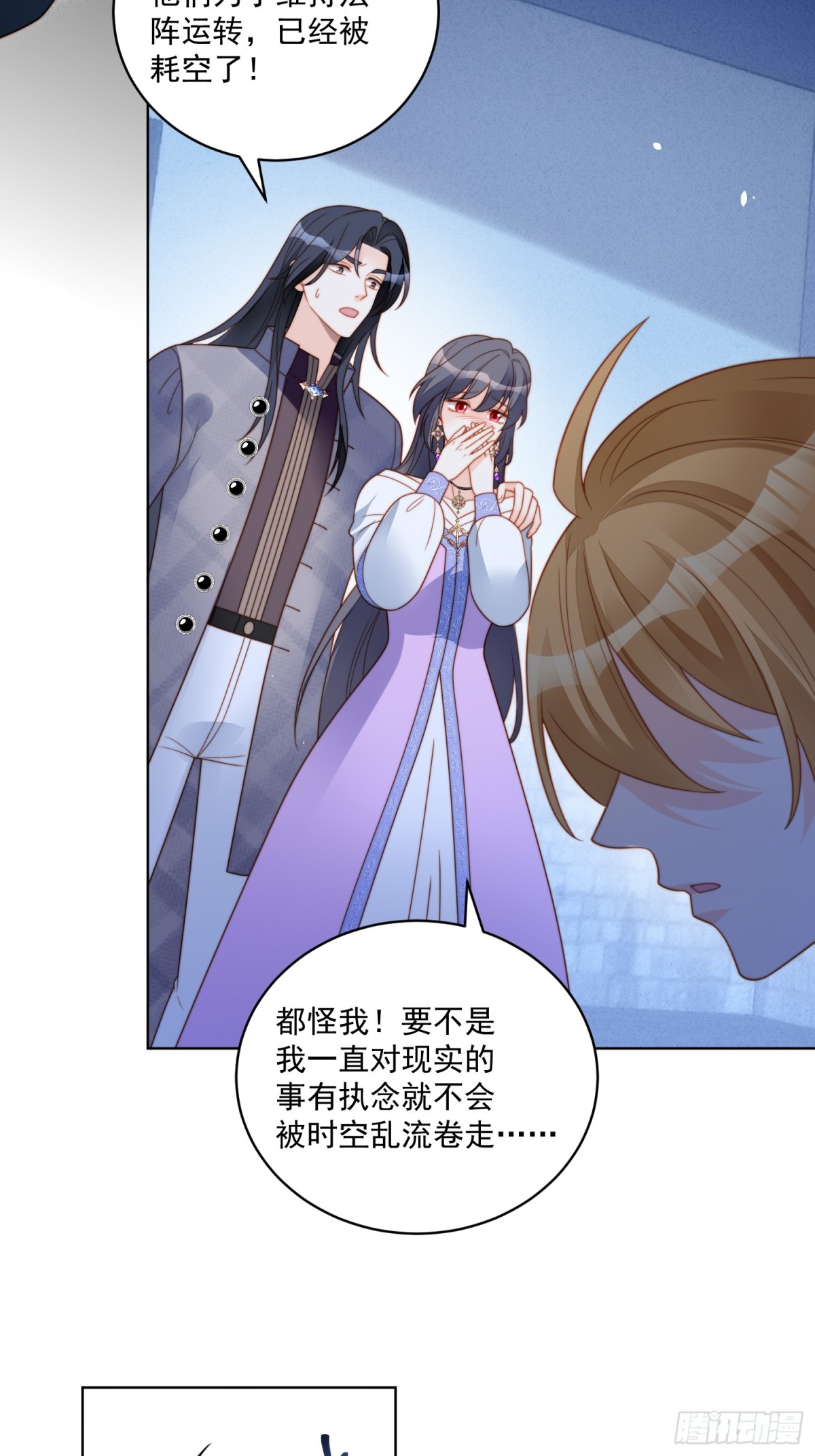 第两百一十三话回到游戏世界-第221话