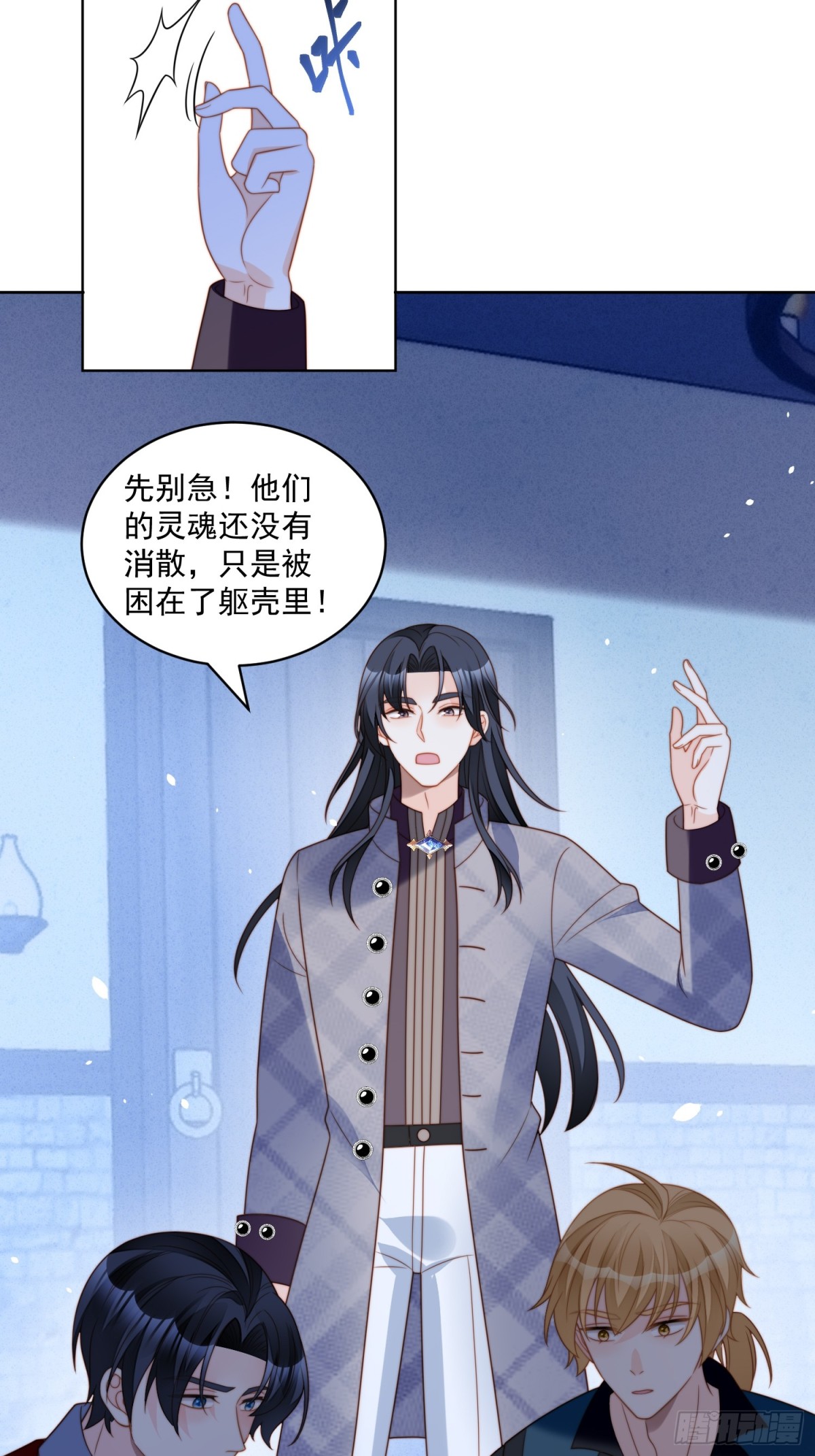第两百一十三话回到游戏世界-第221话