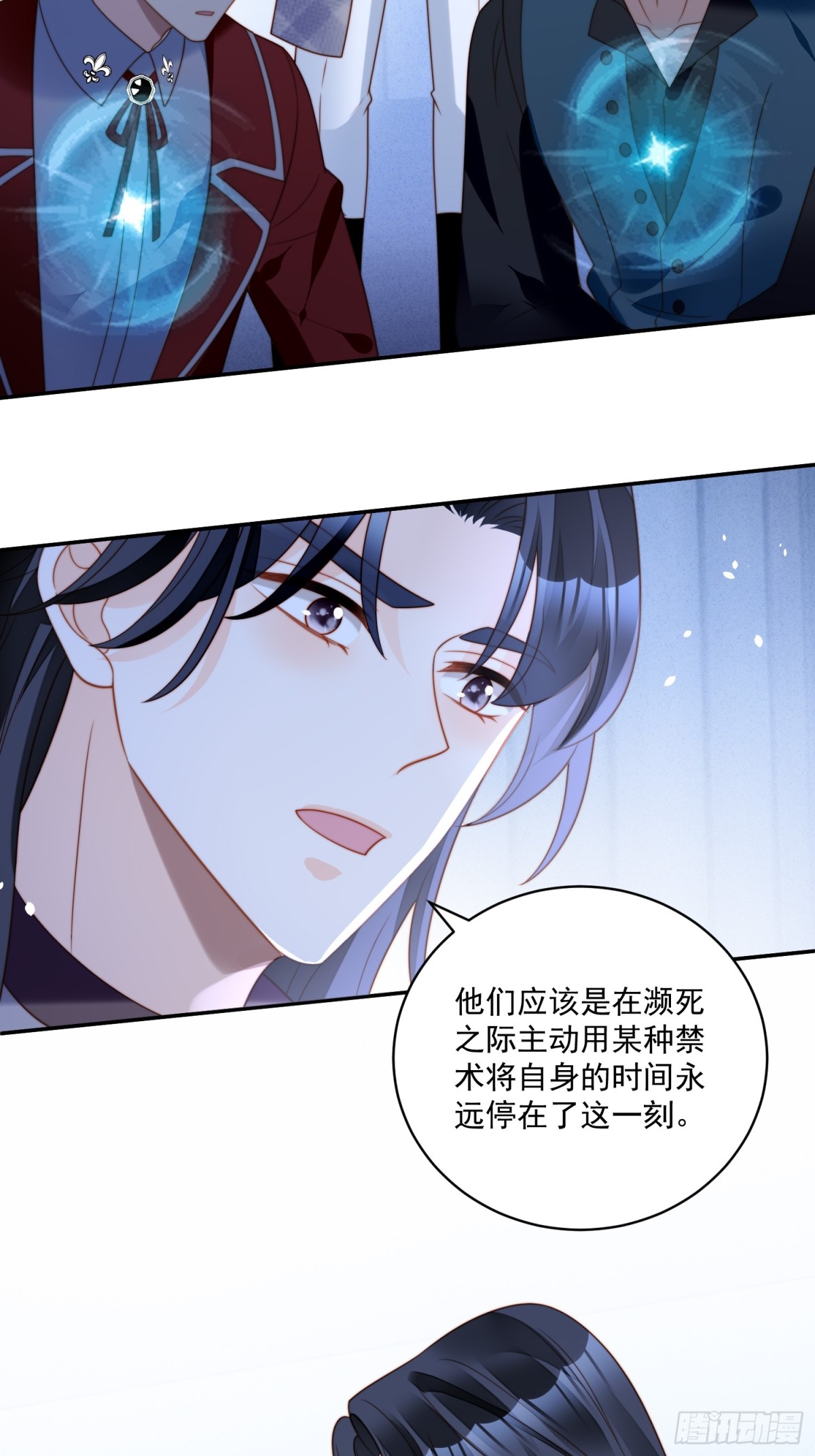 第两百一十三话回到游戏世界-第221话