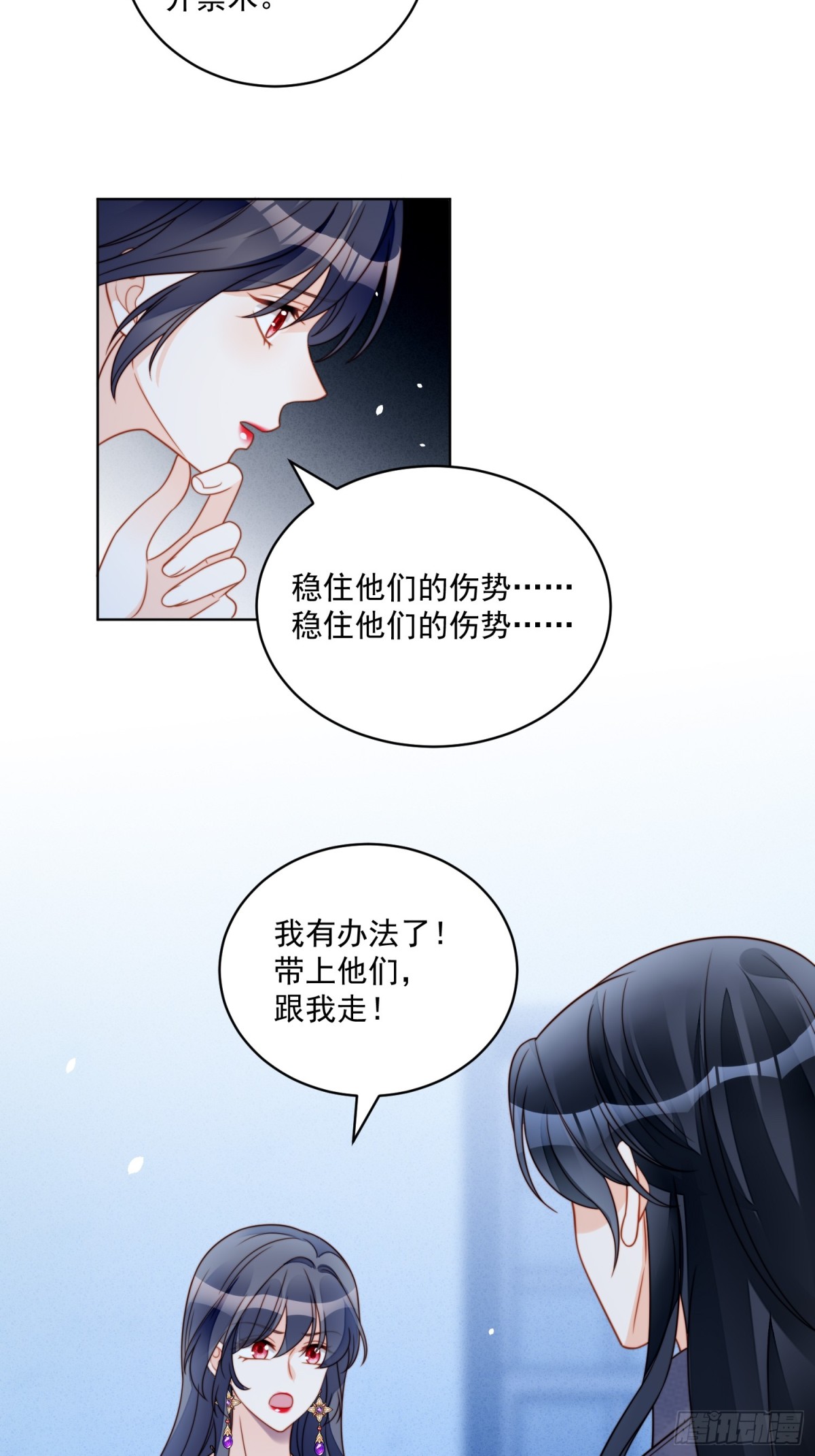 第两百一十三话回到游戏世界-第221话