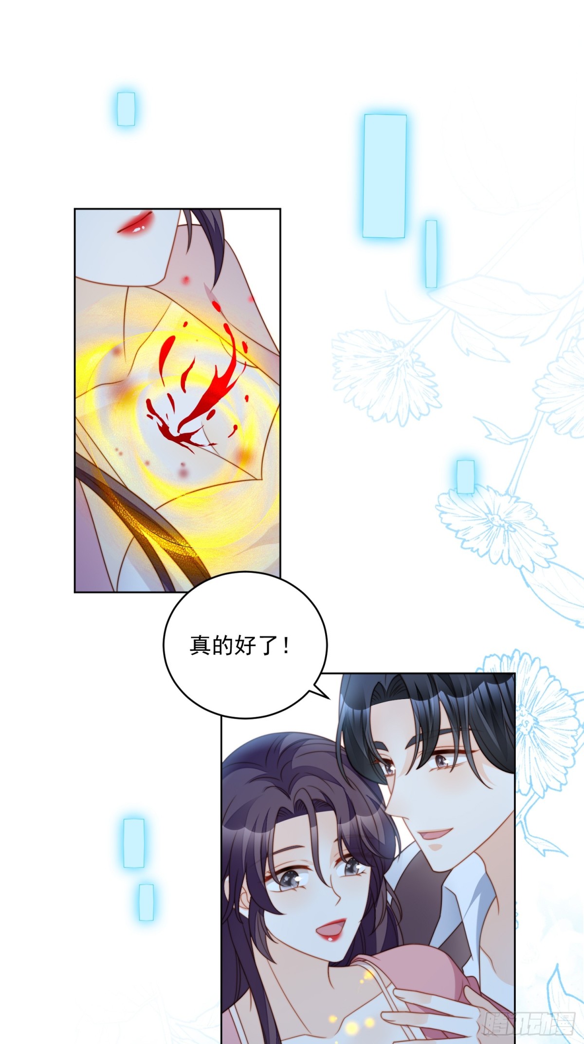 第两百一十三话回到游戏世界-第221话