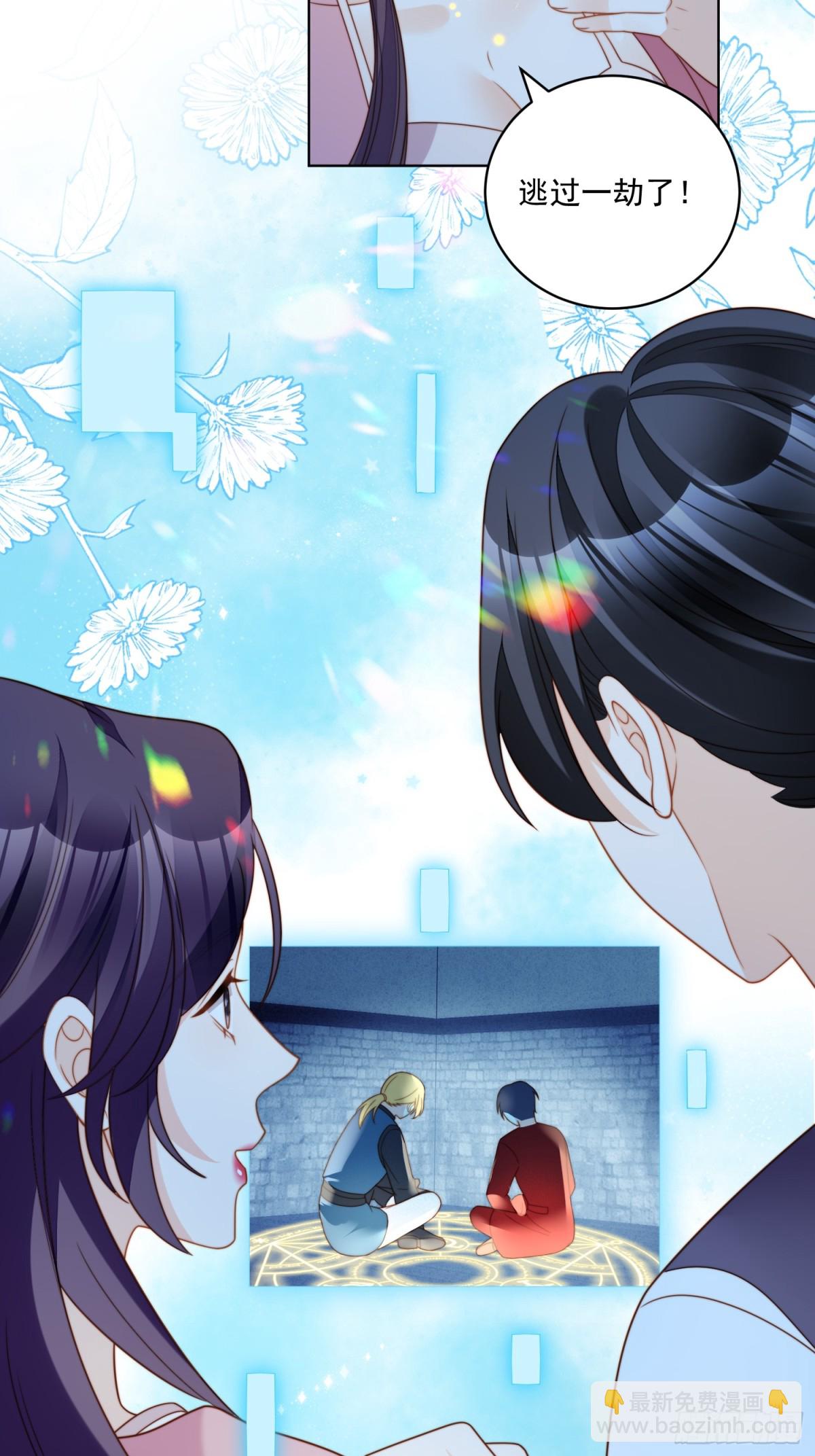 第两百一十三话回到游戏世界-第221话