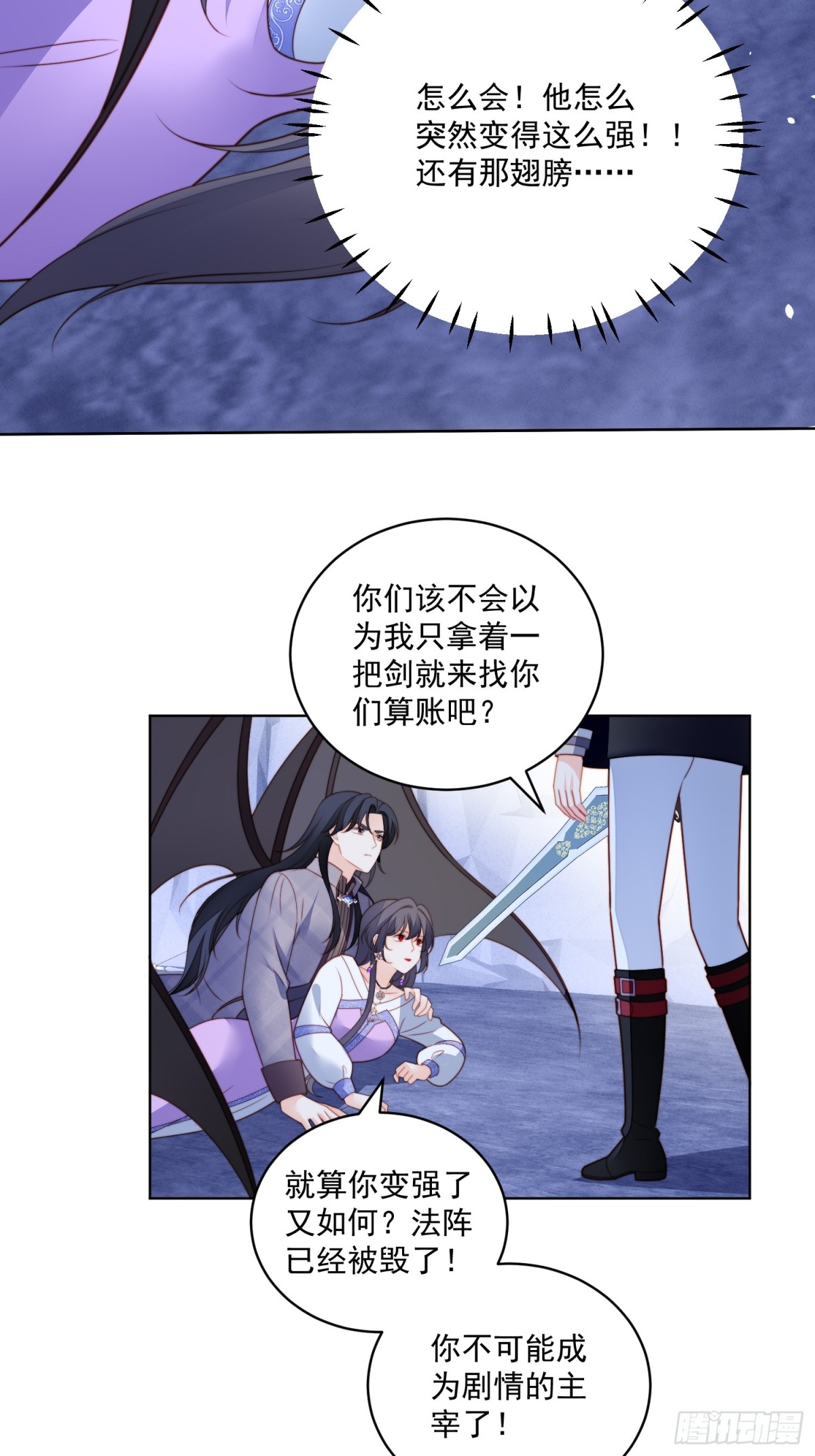 第两百一十五话维洛斯变强了？-第223话
