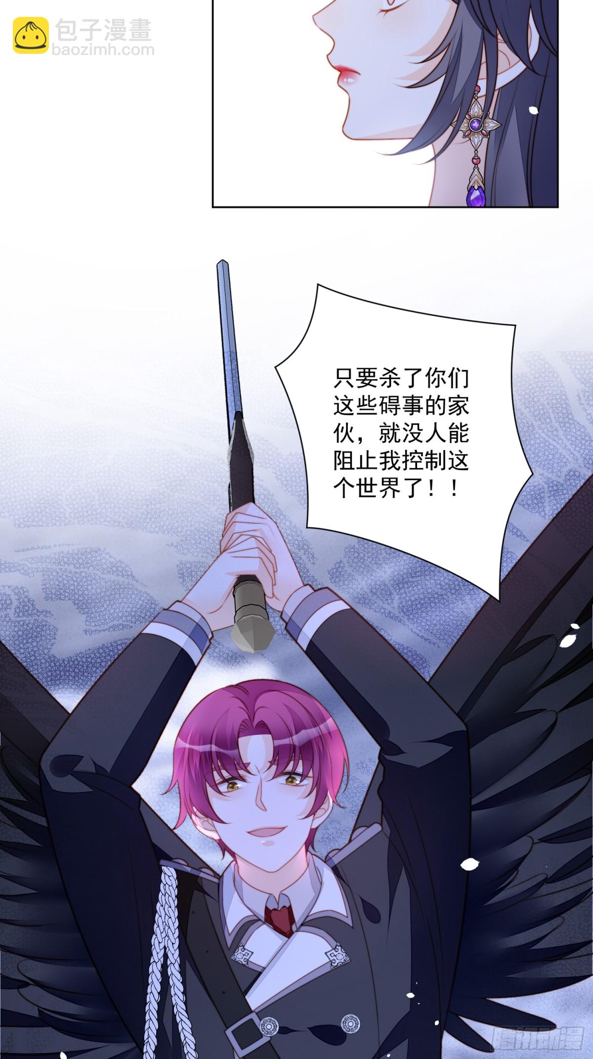 第两百一十五话维洛斯变强了？-第223话